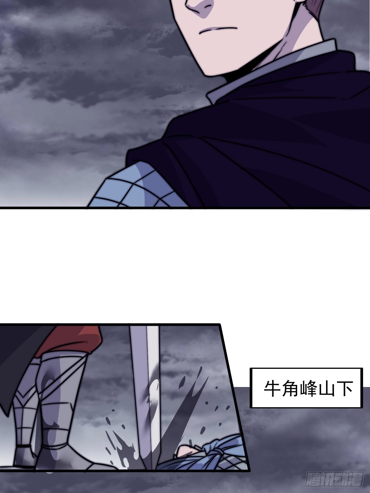 第四百六十七话：恭候多时38