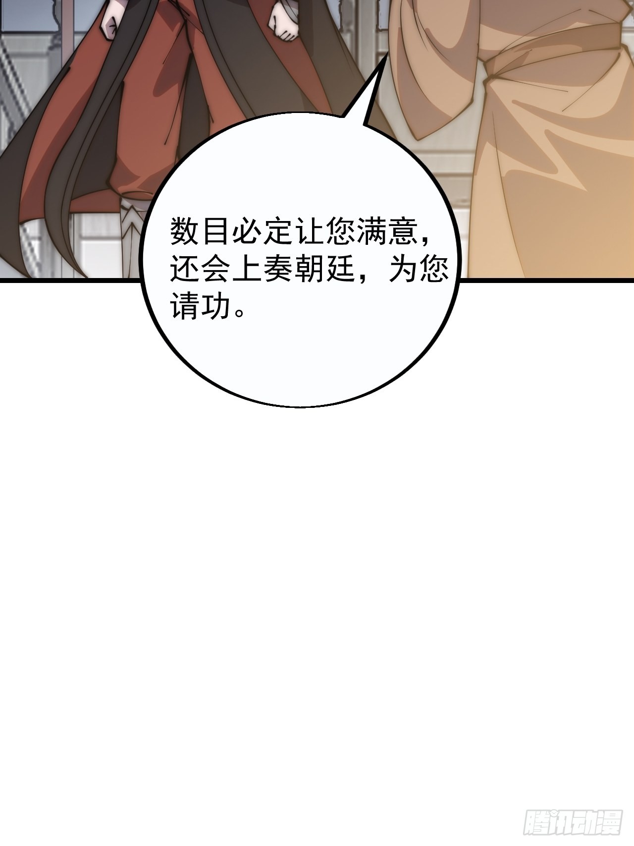 第三百八十九话：分析16
