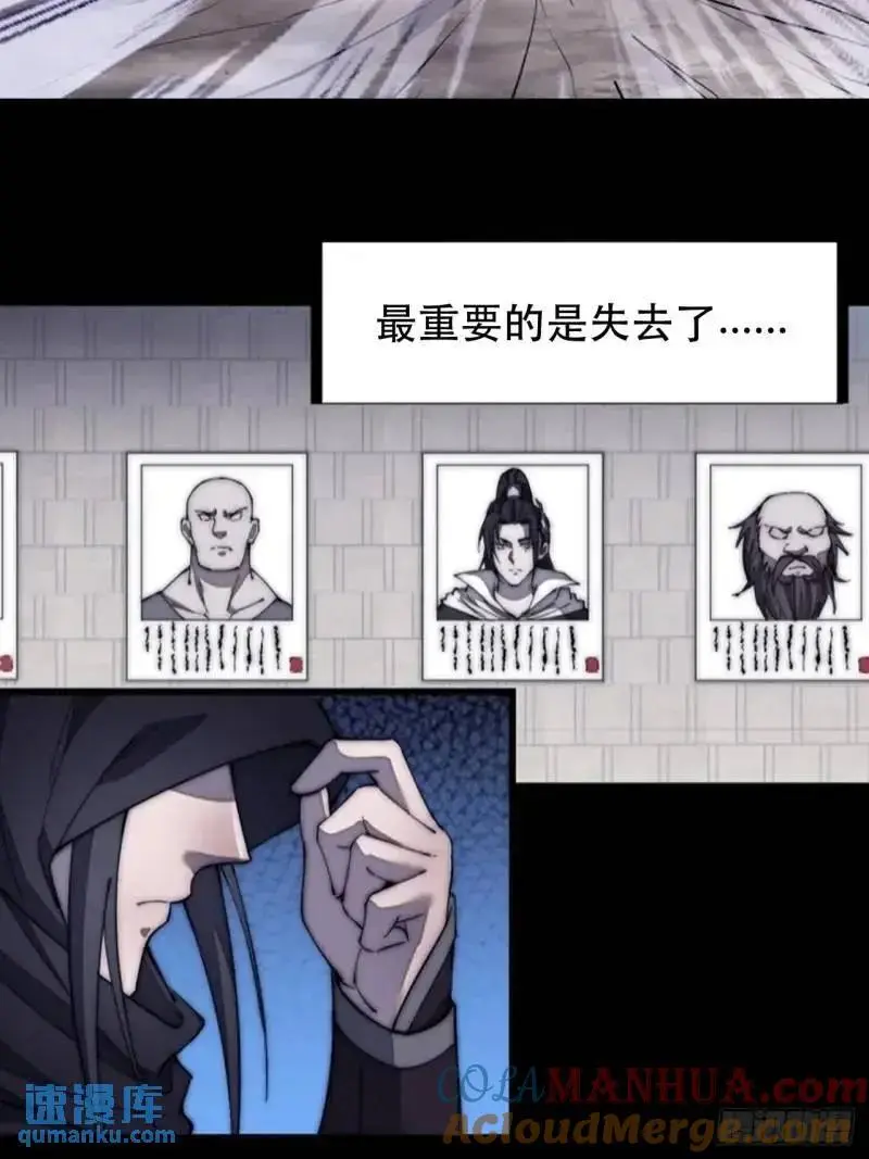第六百八十五话：当世计谋第一人60