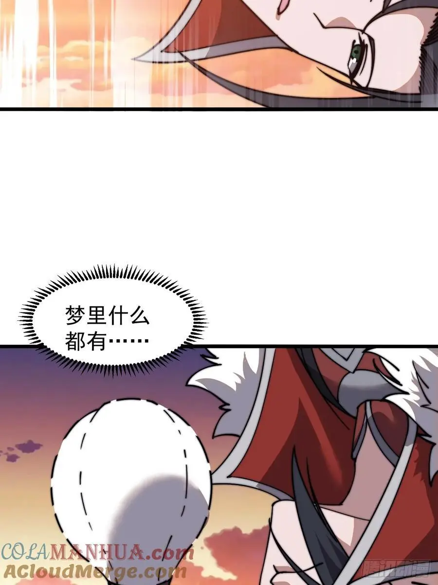 第七百三十五话：就此别过48