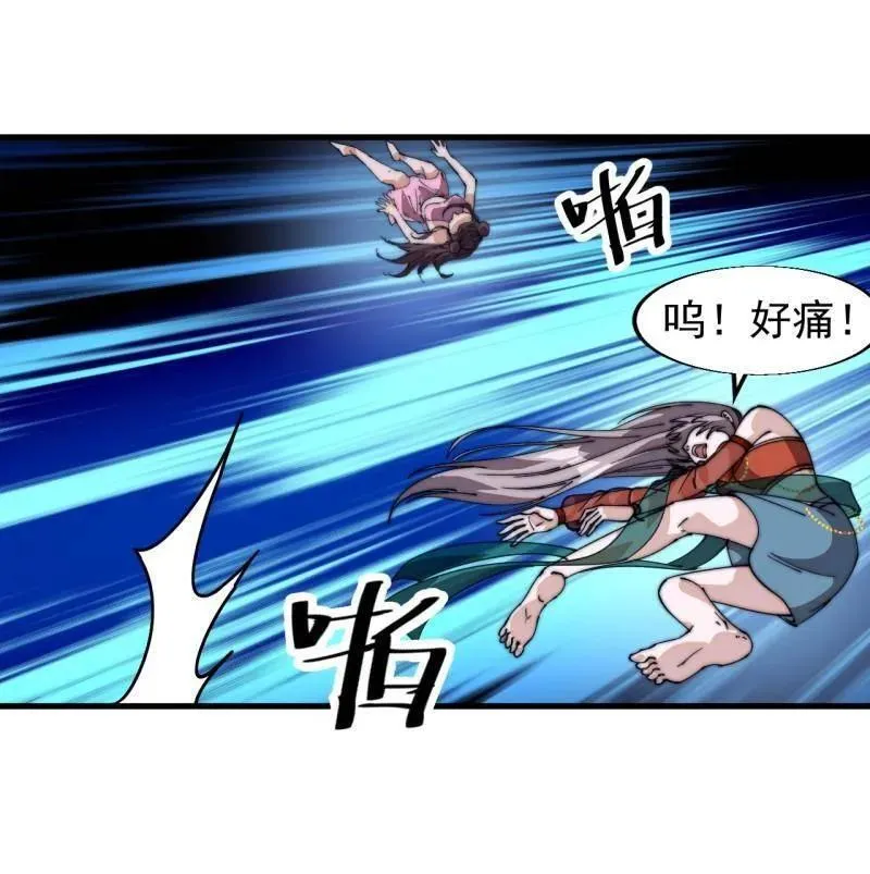 第八百零五话 ：商品182