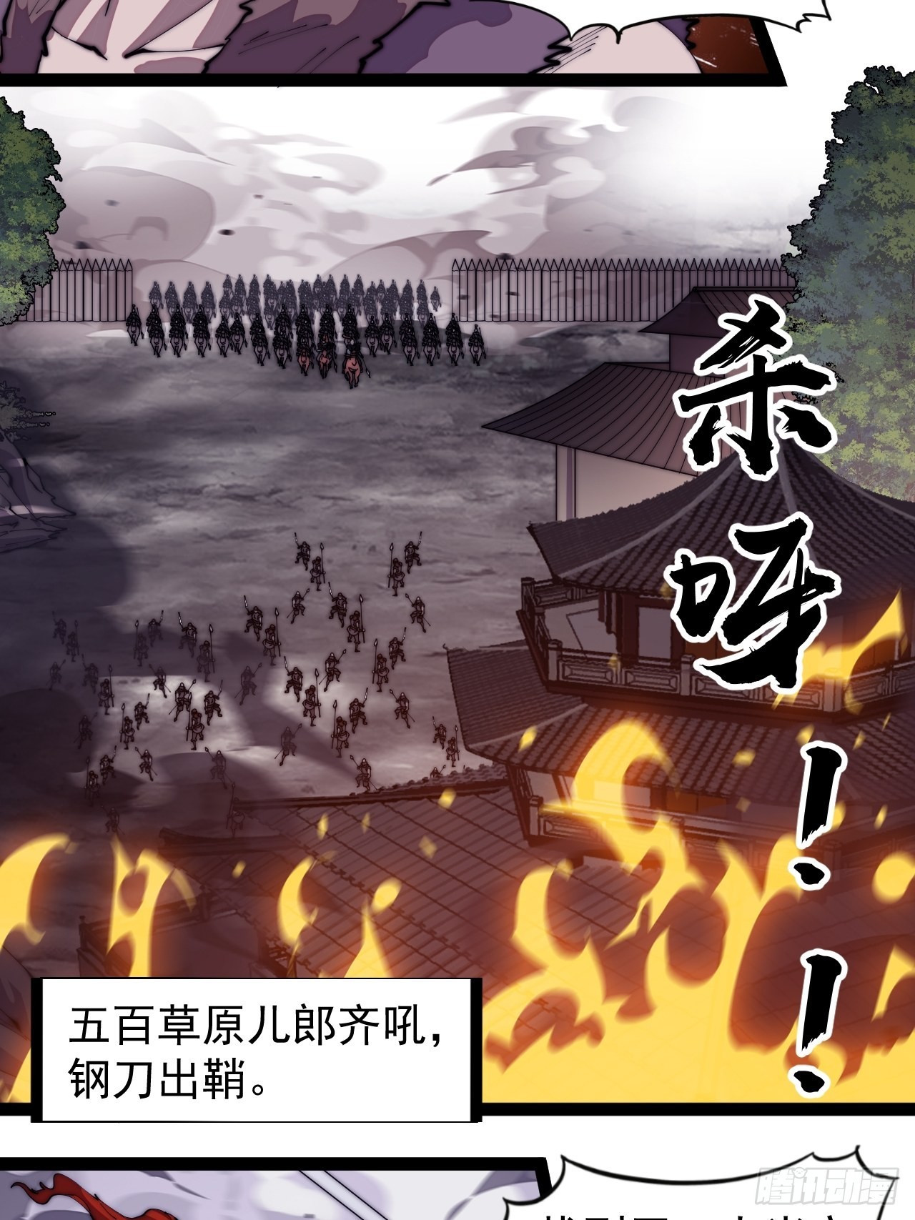 第三百一十七话：我的压寨夫君21
