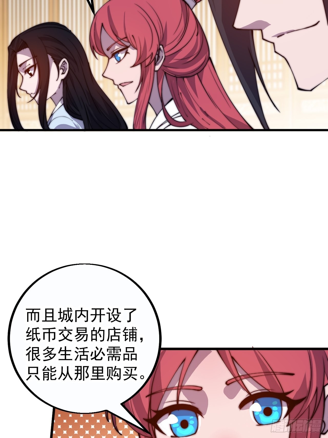 第四百零九话：广积粮完成！50