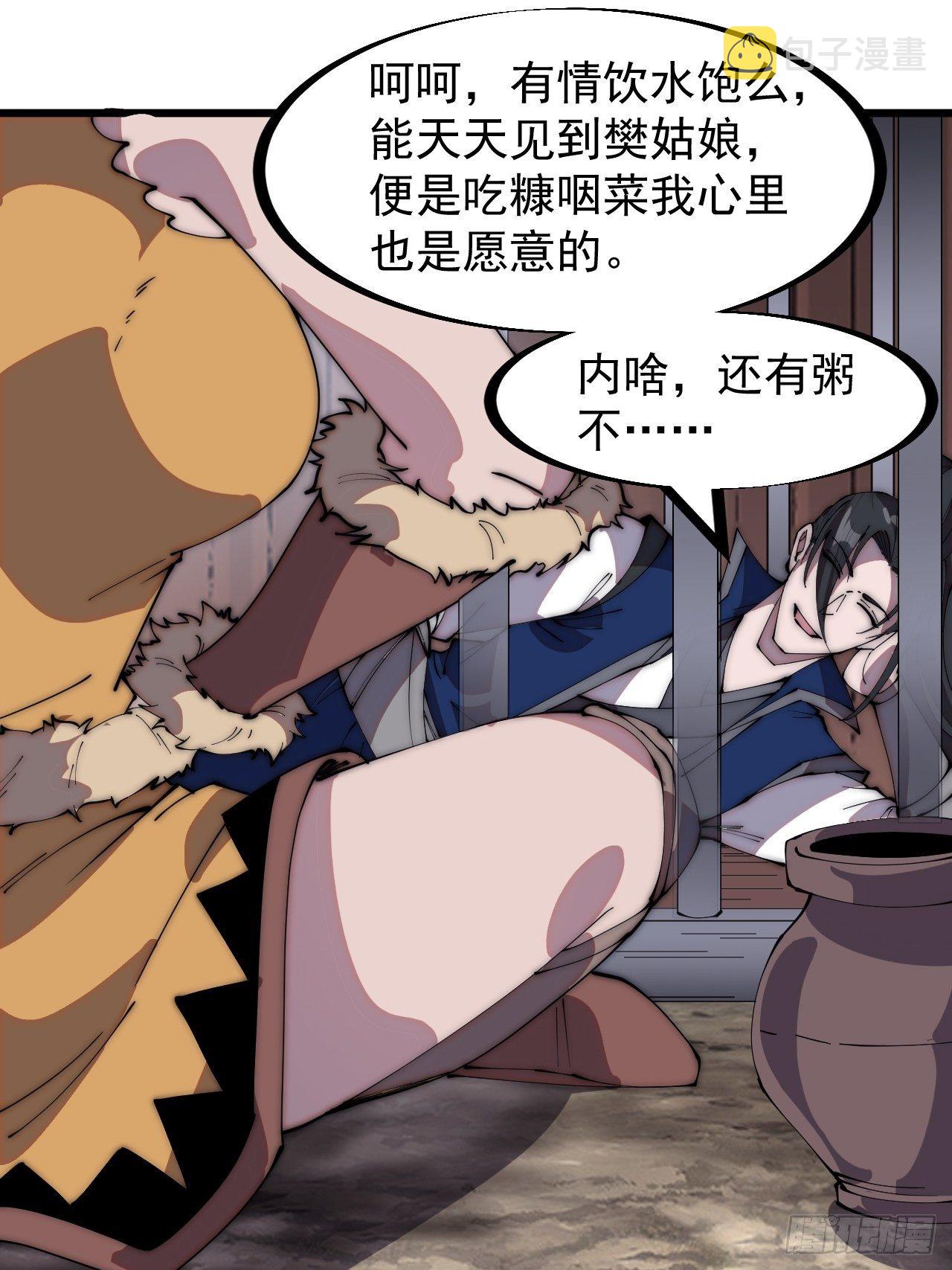 第三百一十话：下毒11