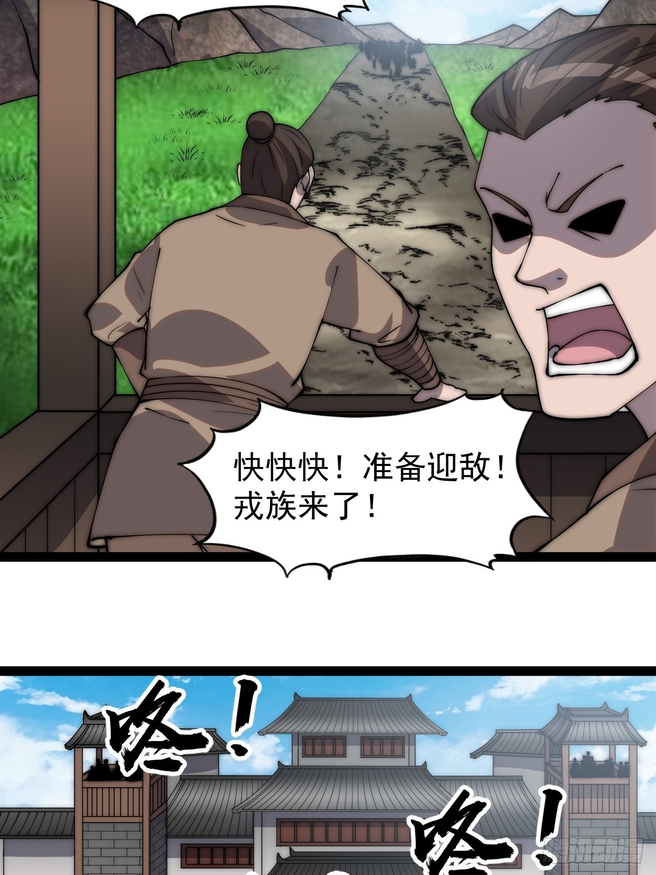 第三百二十话：挖墙脚21