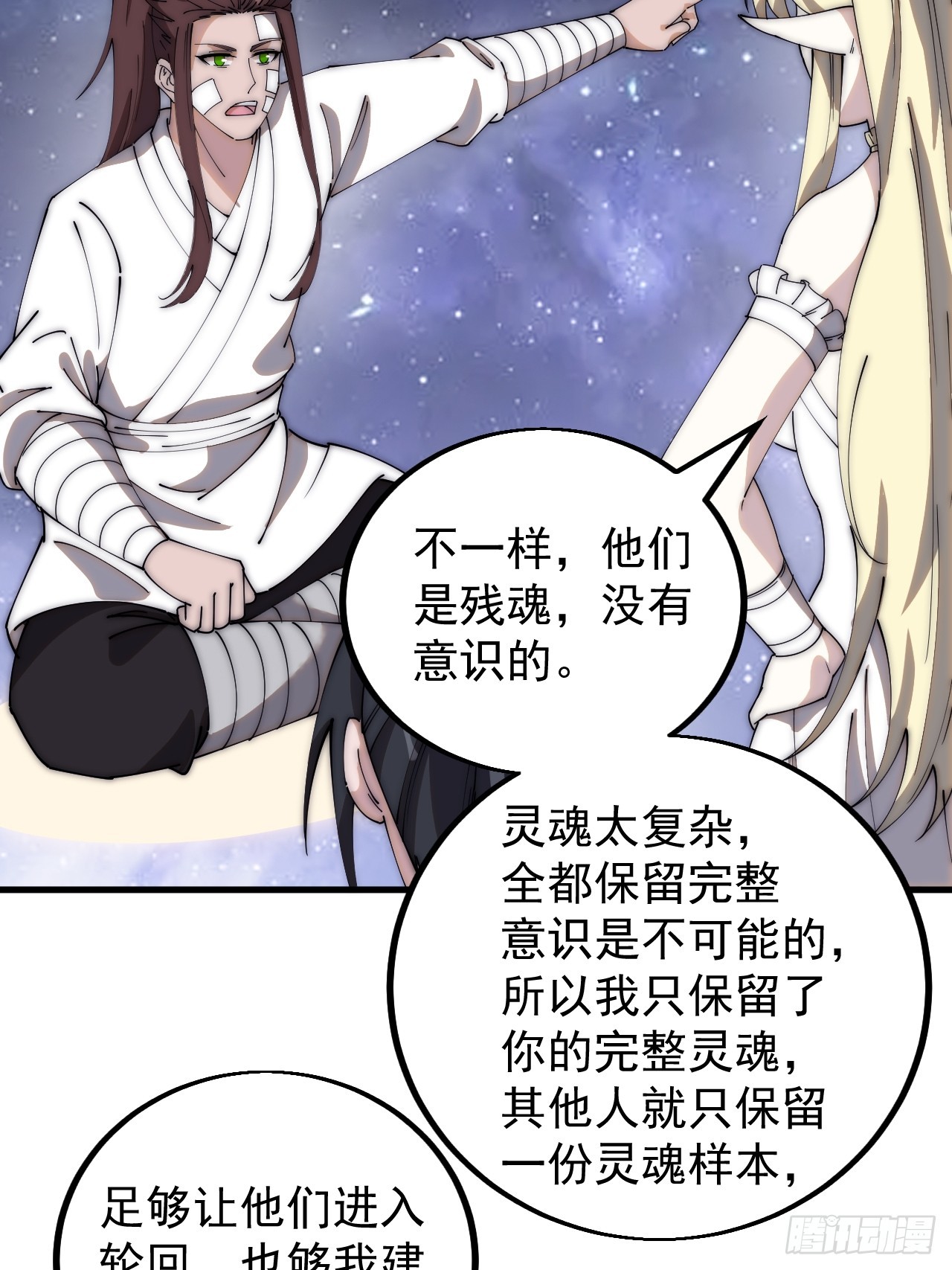 第四百七十八话：灵魂审判5