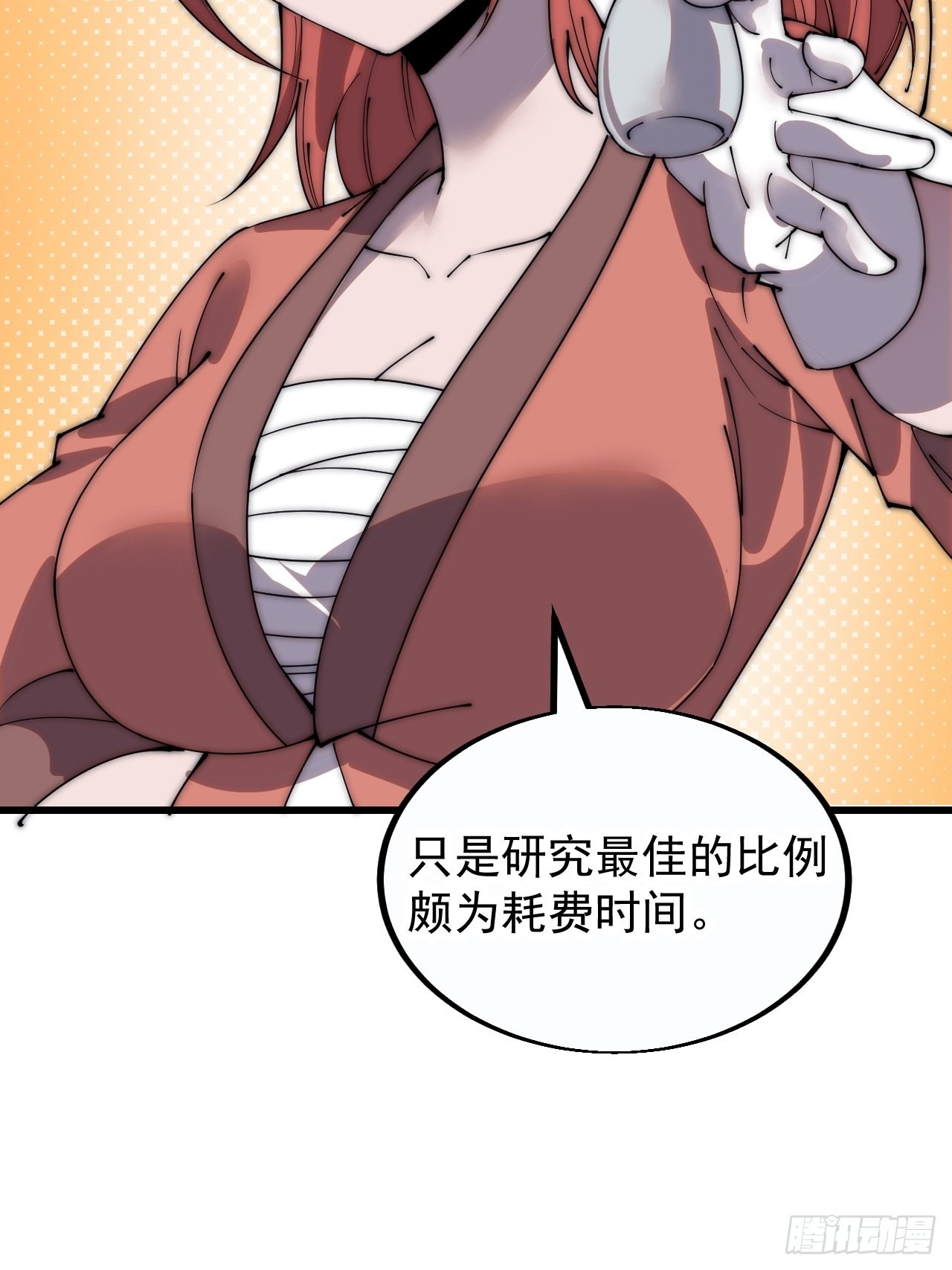 第四百话：心与国殇8