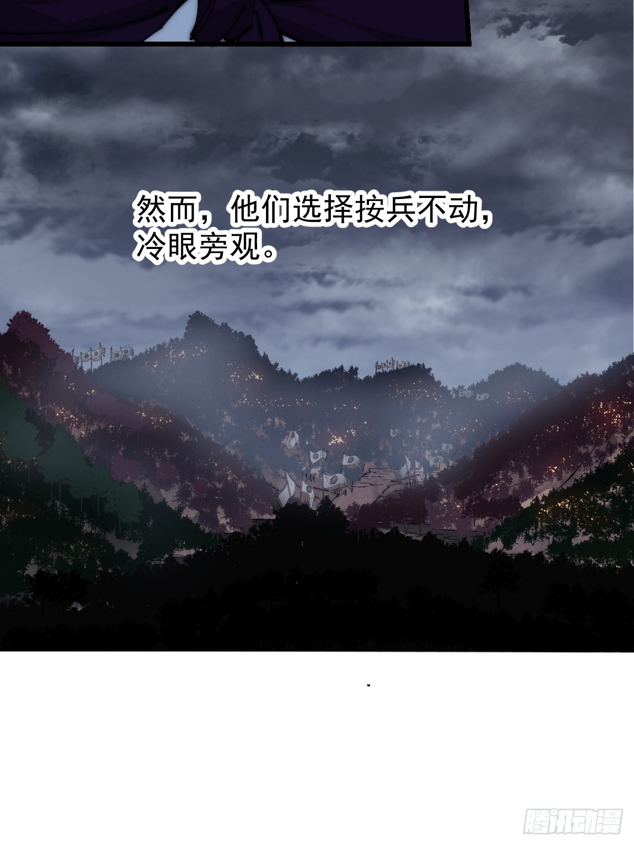 第四百一十四话：困兽之斗39