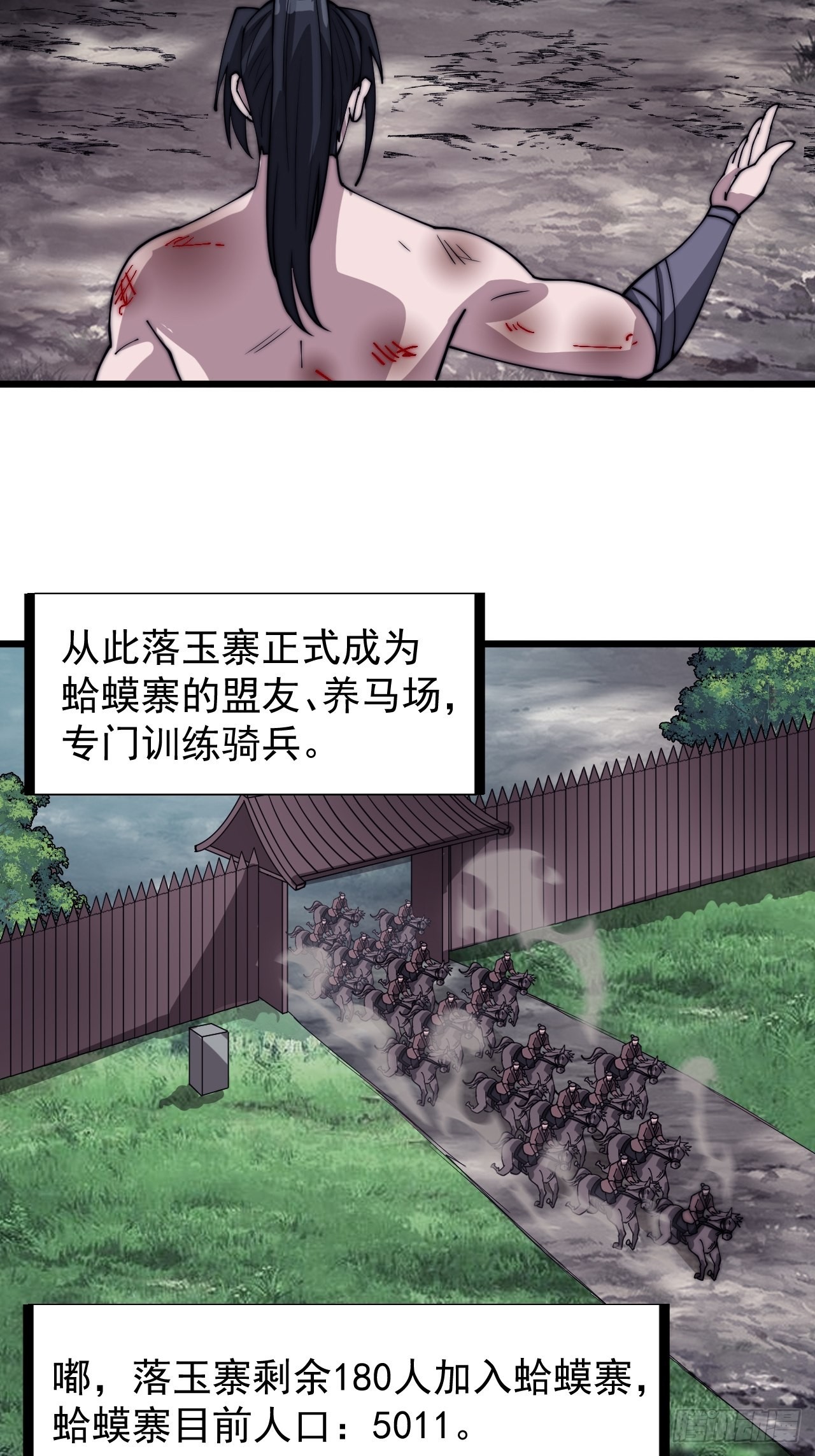 第三百一十九话：小别胜新婚3