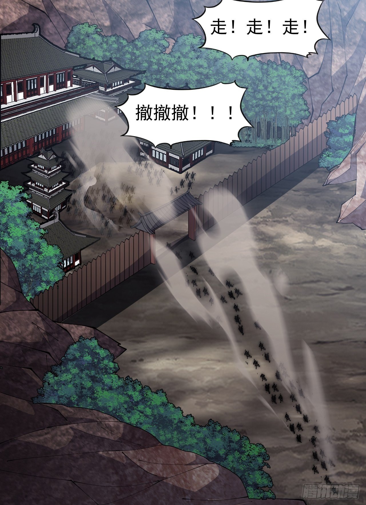 第二百八十三话：程大雷怒了19