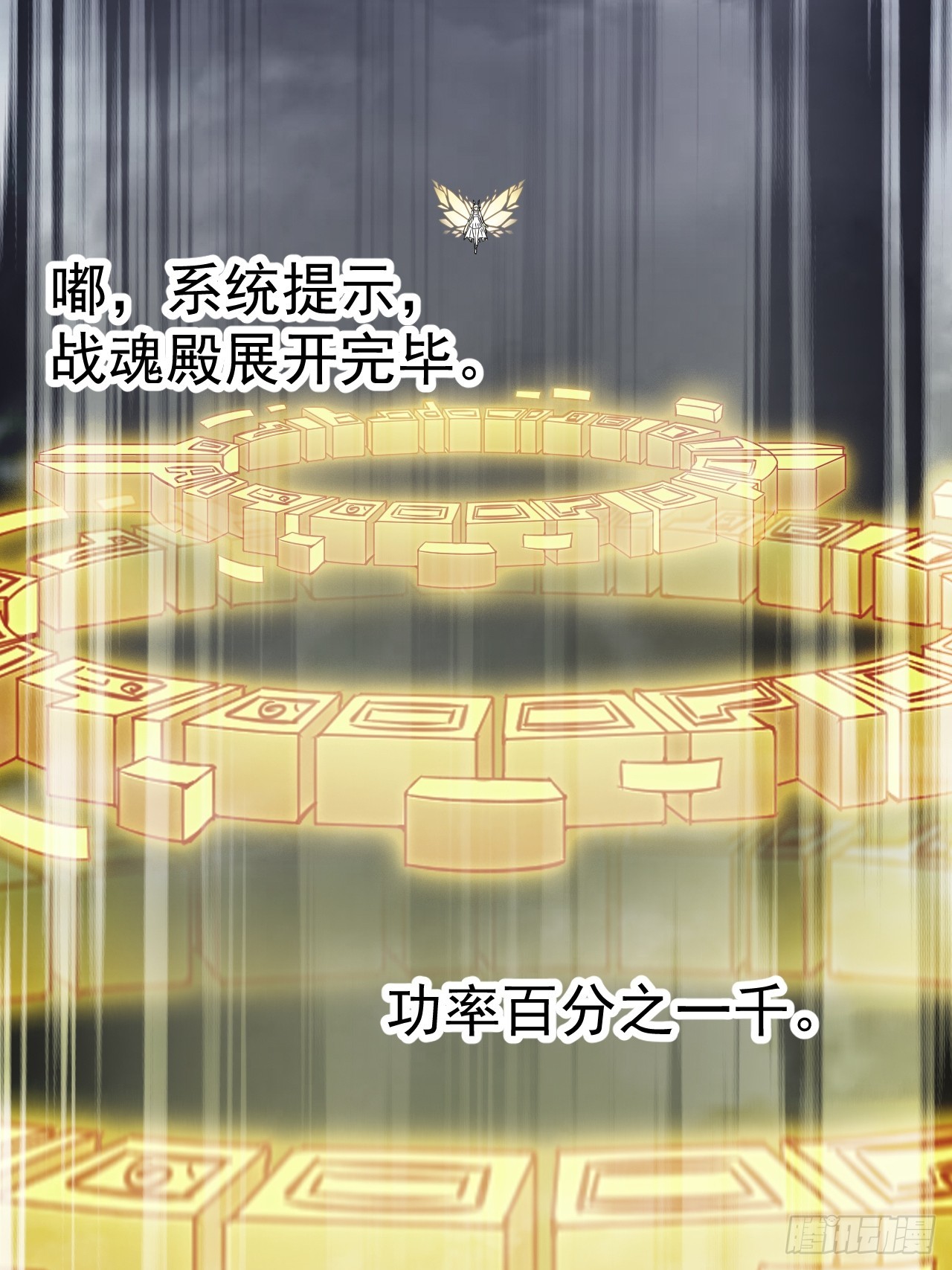 第四百七十七话：向死而生48