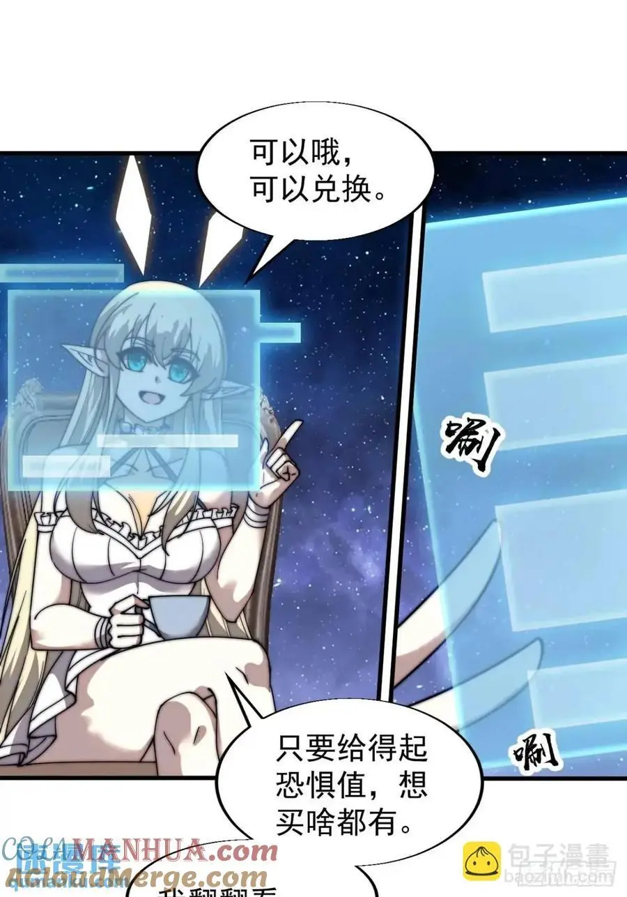第六百九十四话：天价土豆18