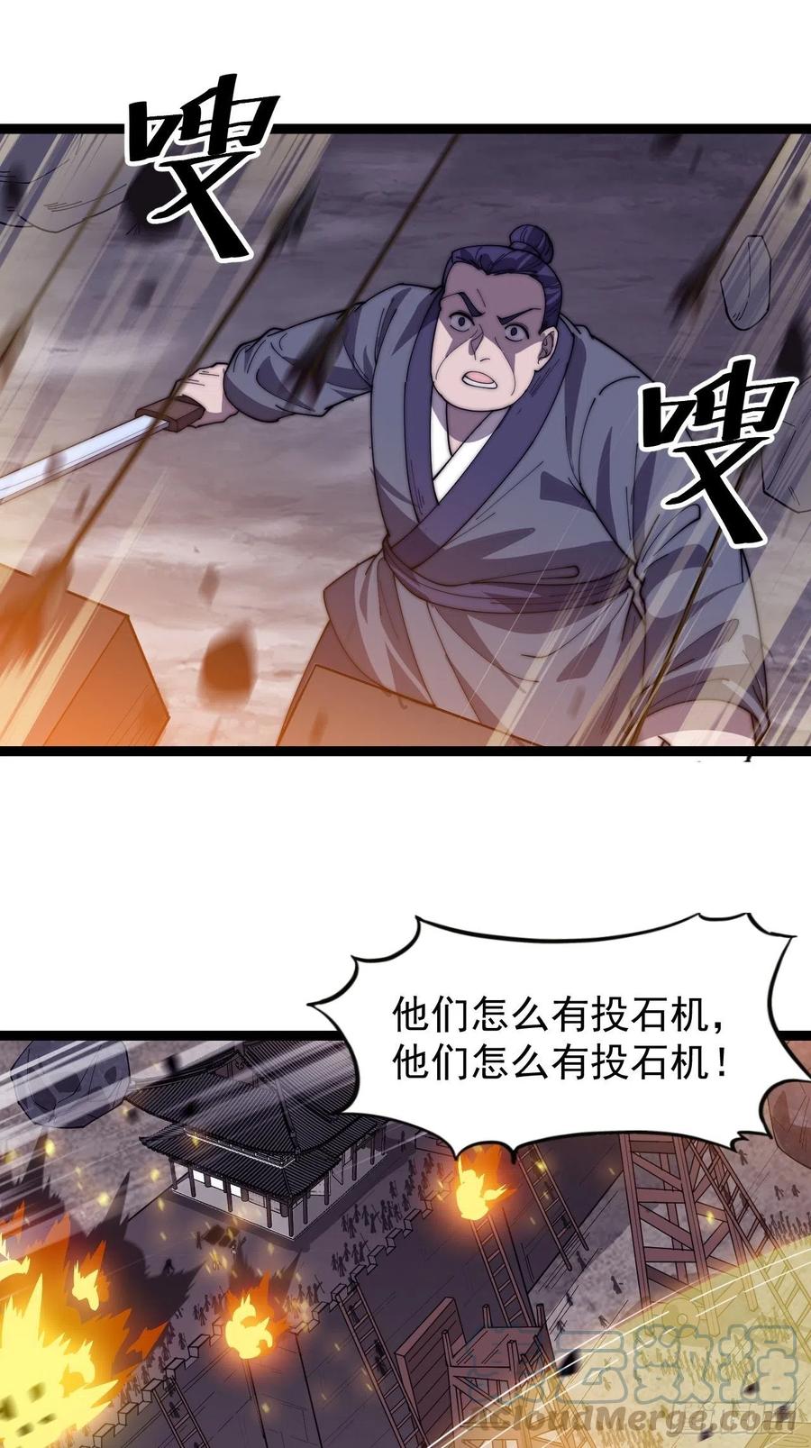 第一百三十八话：第一次交锋20