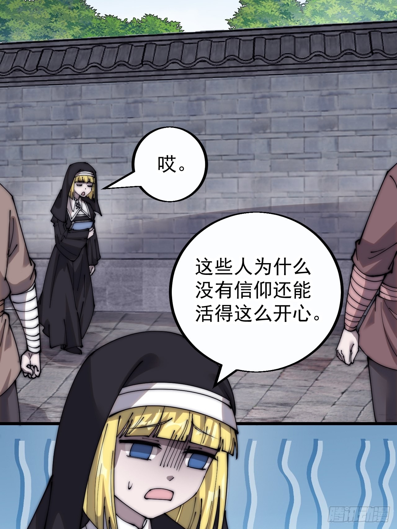 第四百零七话：蛤蟆寨传教士47