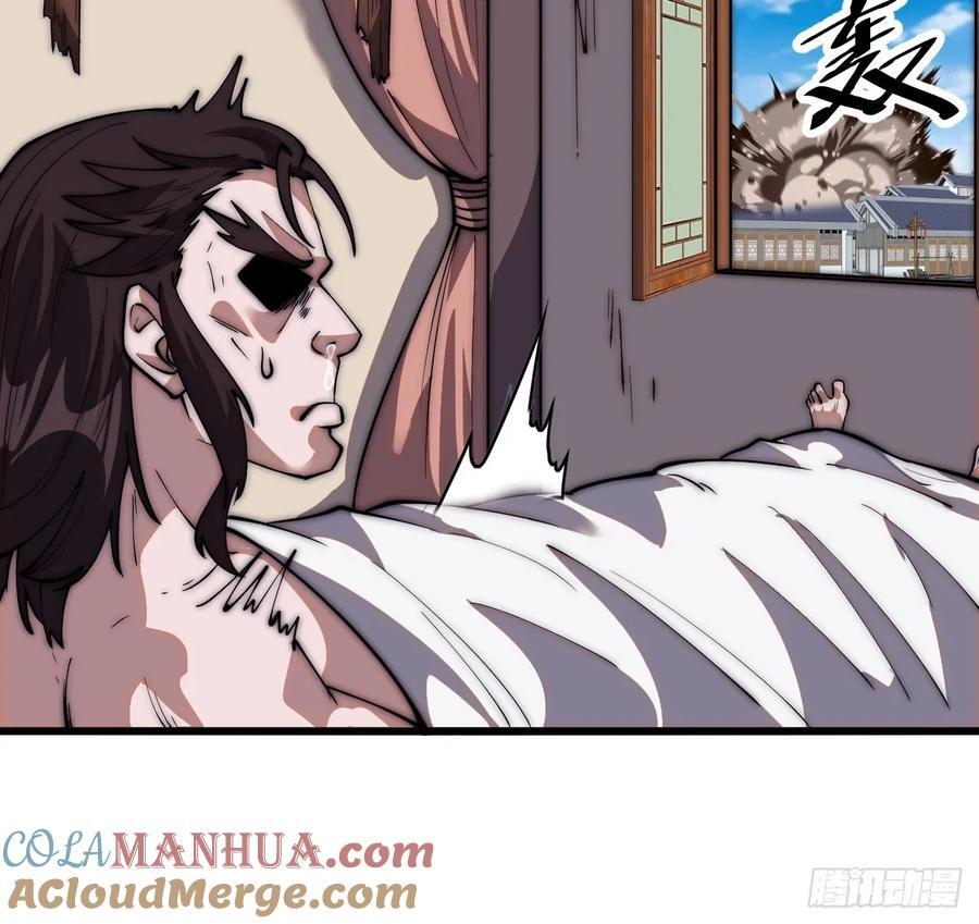 第六百五十八话：日夜炮轰27