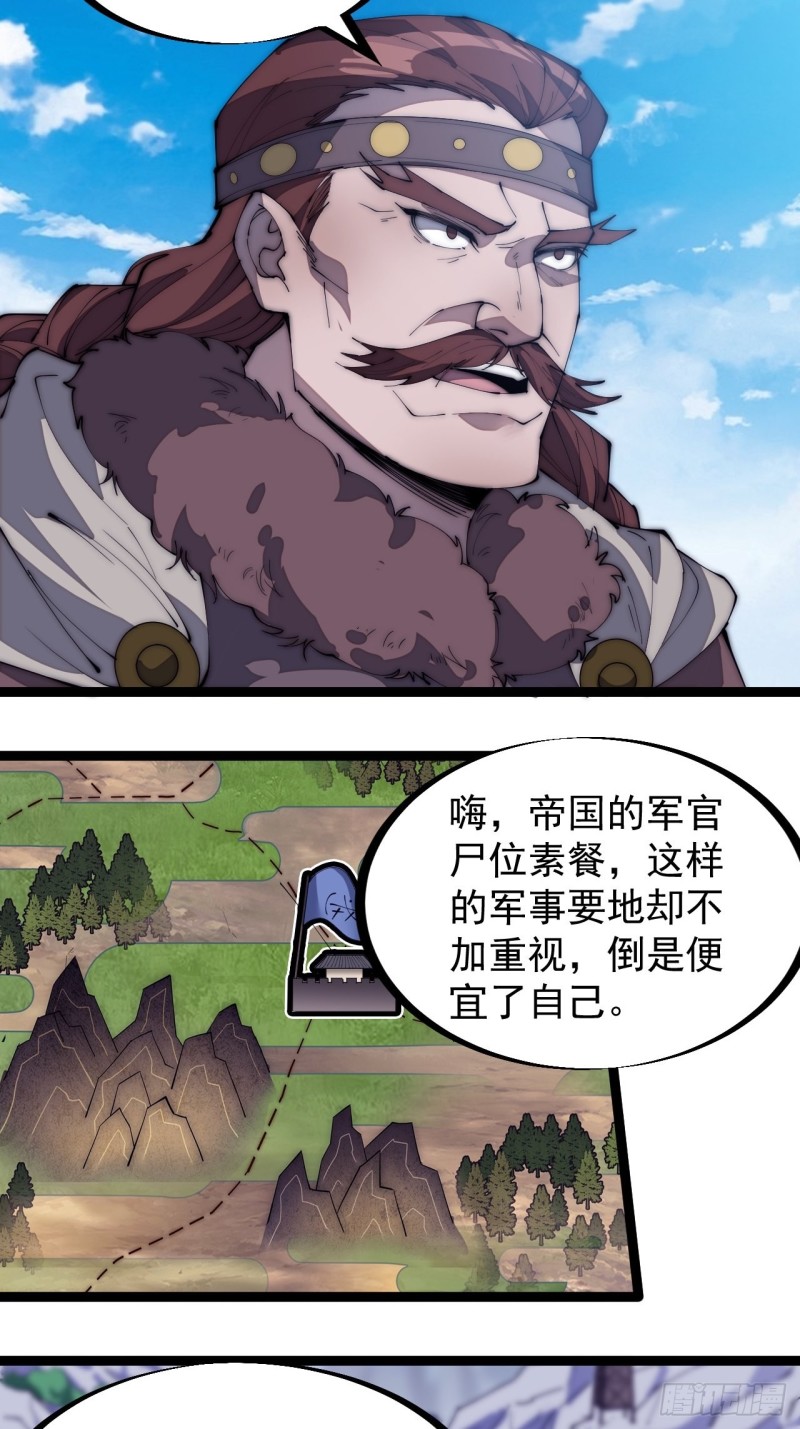 第一百六十三话：借我一挂天河3