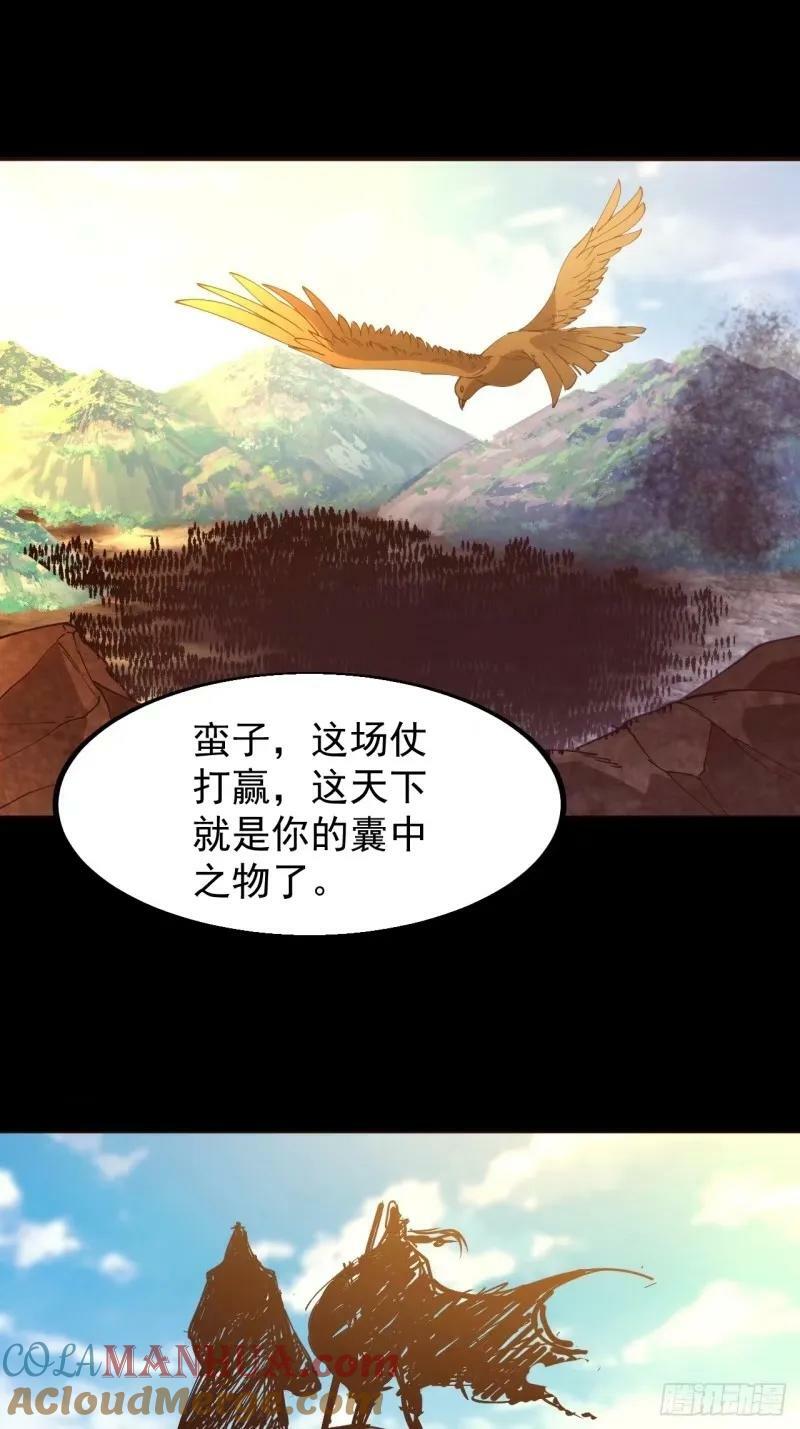 第五百六十话：往昔28
