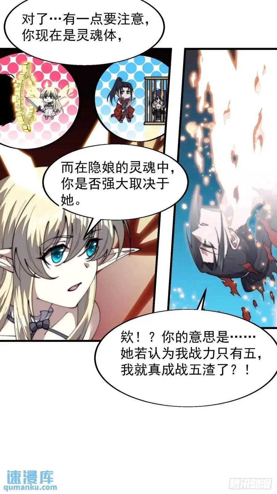 第七百三十一话：进入梦境38