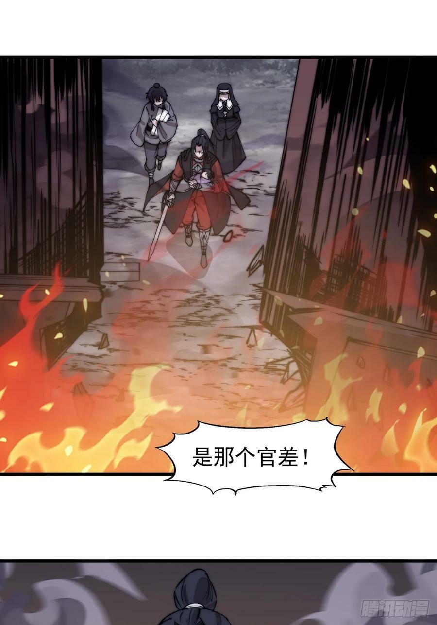 第五百三十一话：杀人鬼20
