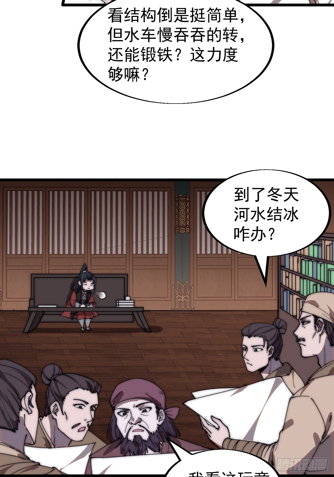 第四百九十五话：触发支线任务12