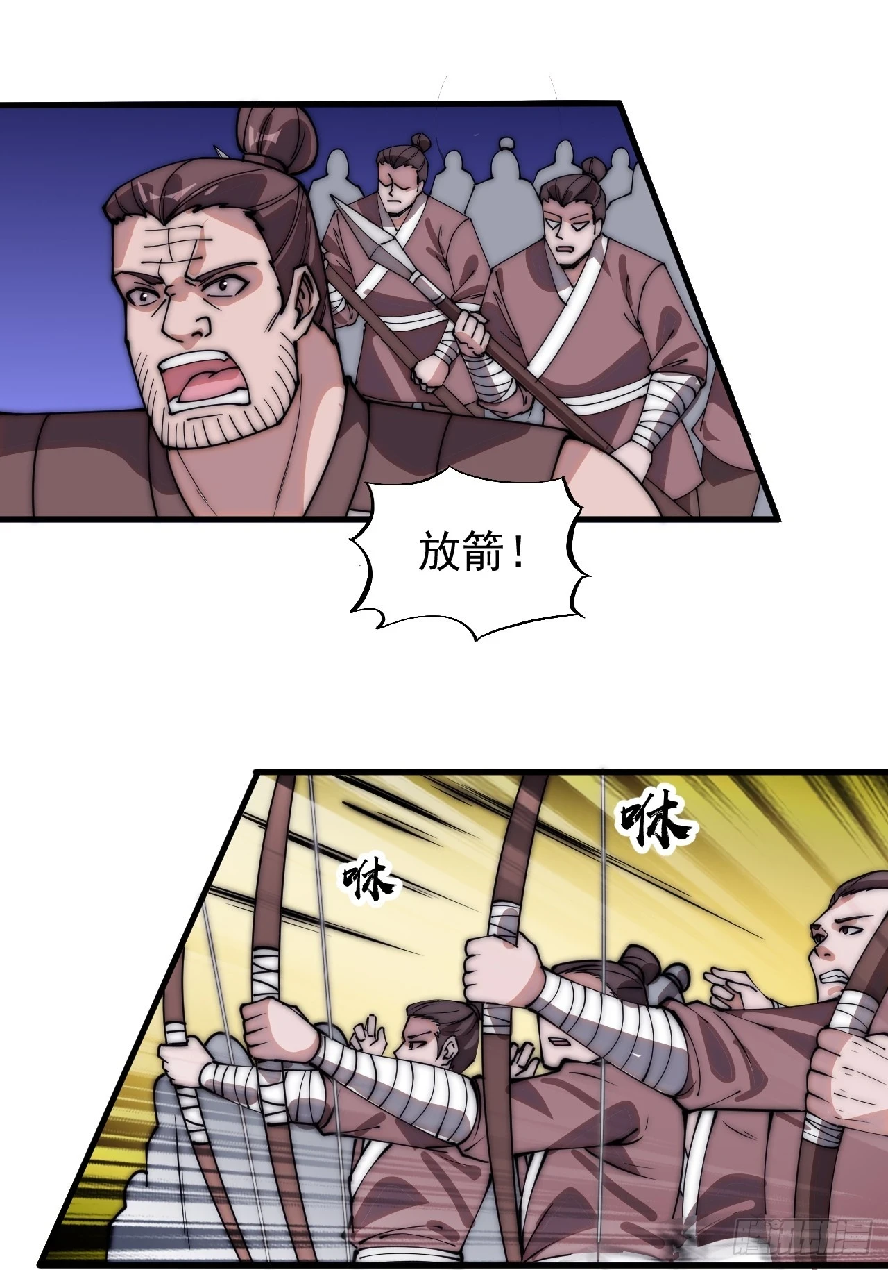 第五百零五话：搜找全城31