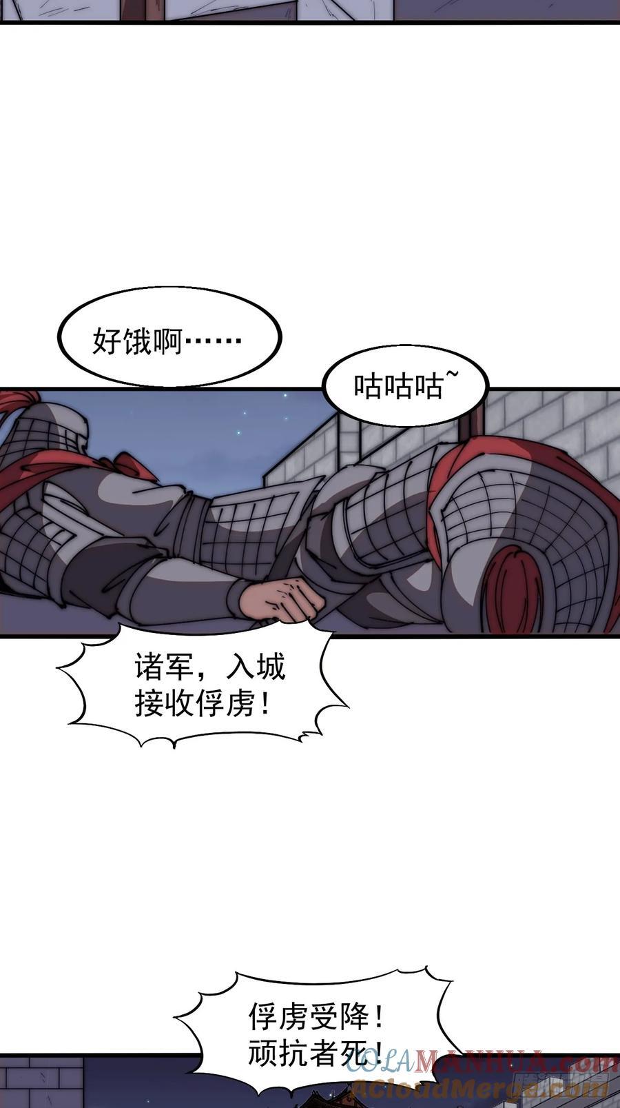 第六百四十六话：鸣金收兵12