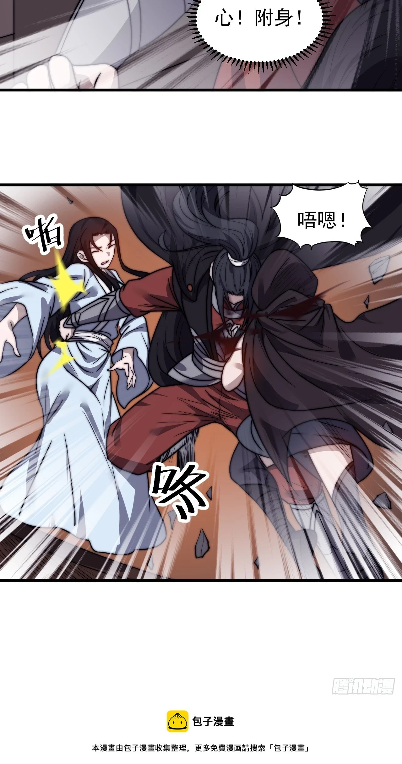 第五百零二话：刺杀39