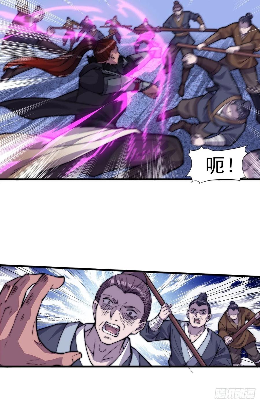 第六十八话：谁偷了老子的马！13