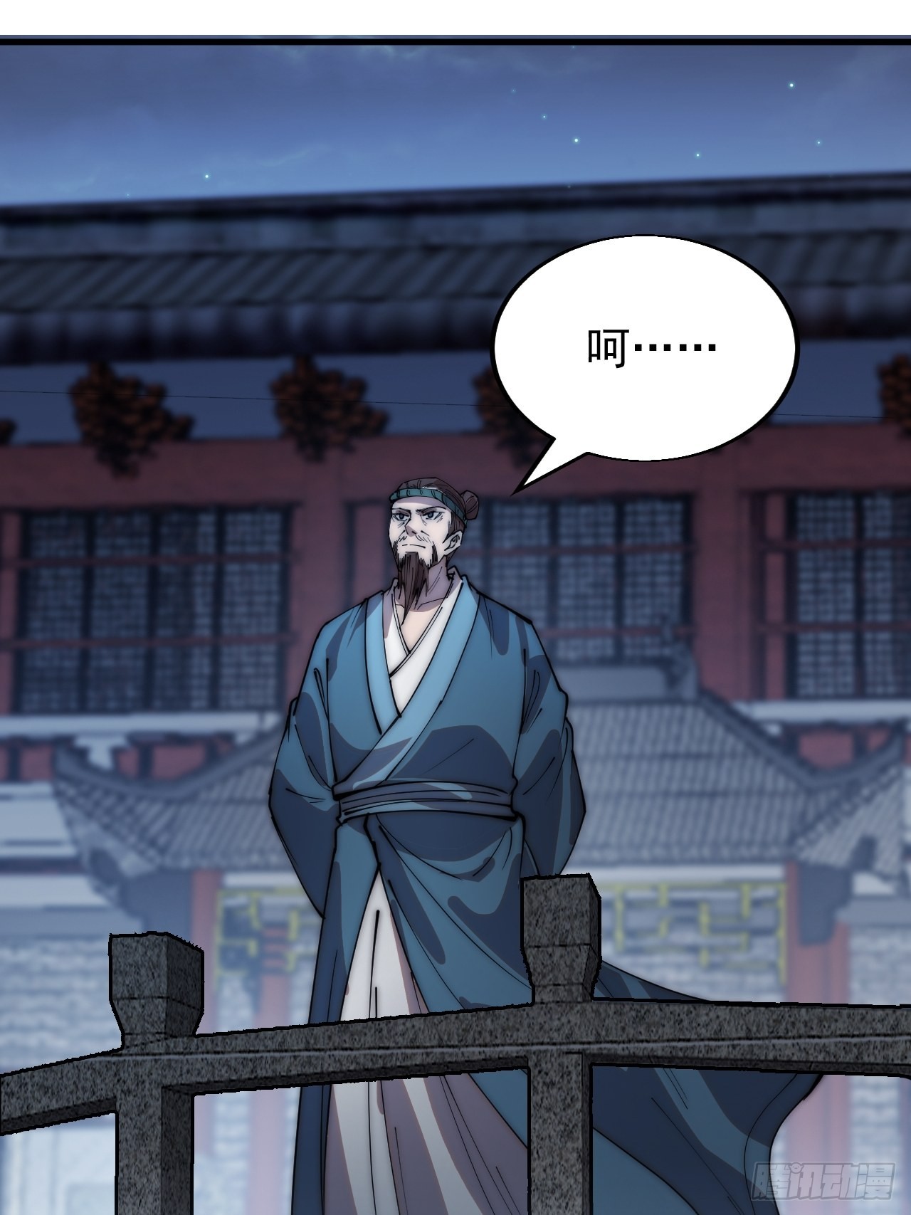 第三百六十六话：蛤蟆城23