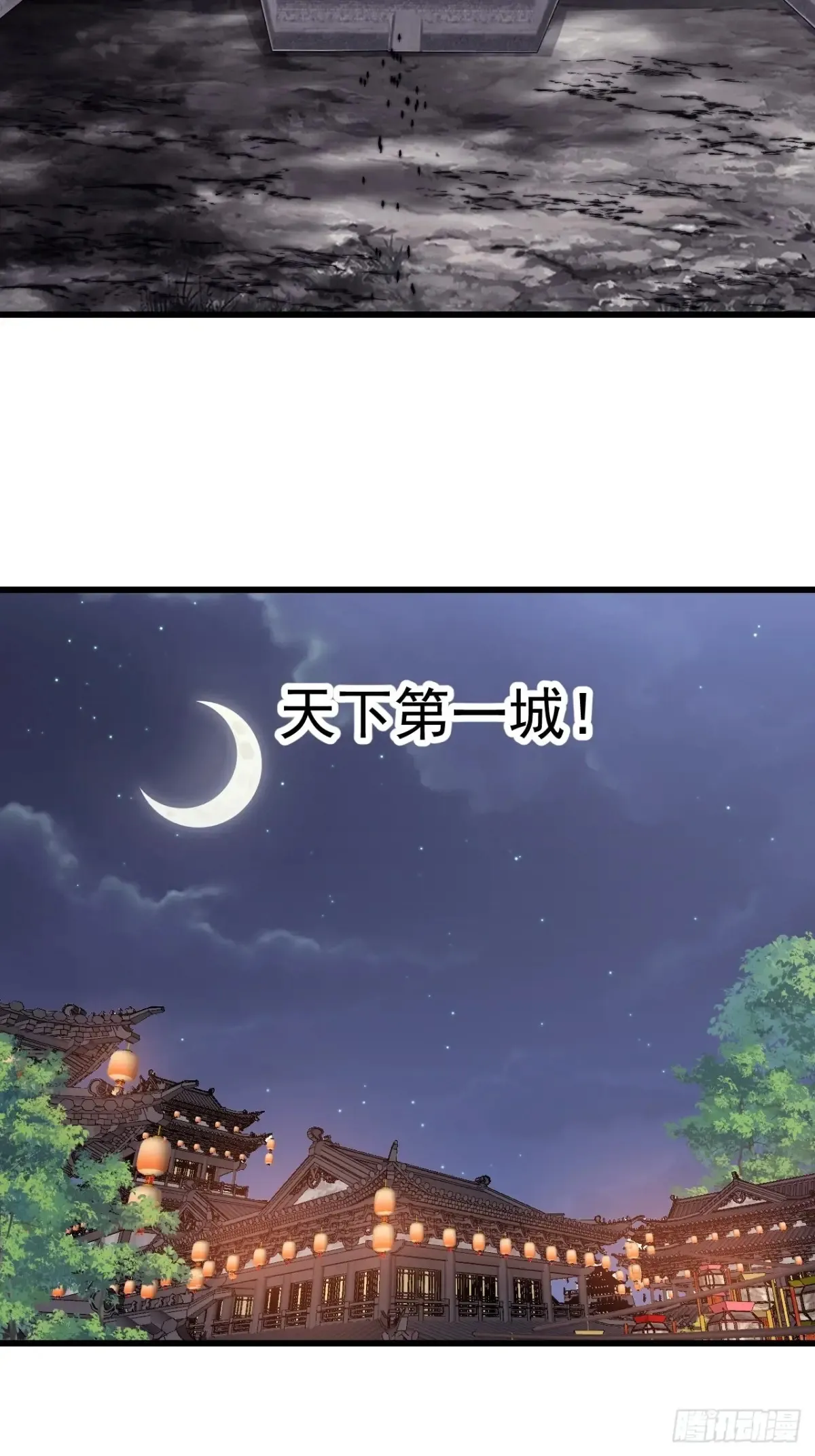 第七百九十三话：一路向东24