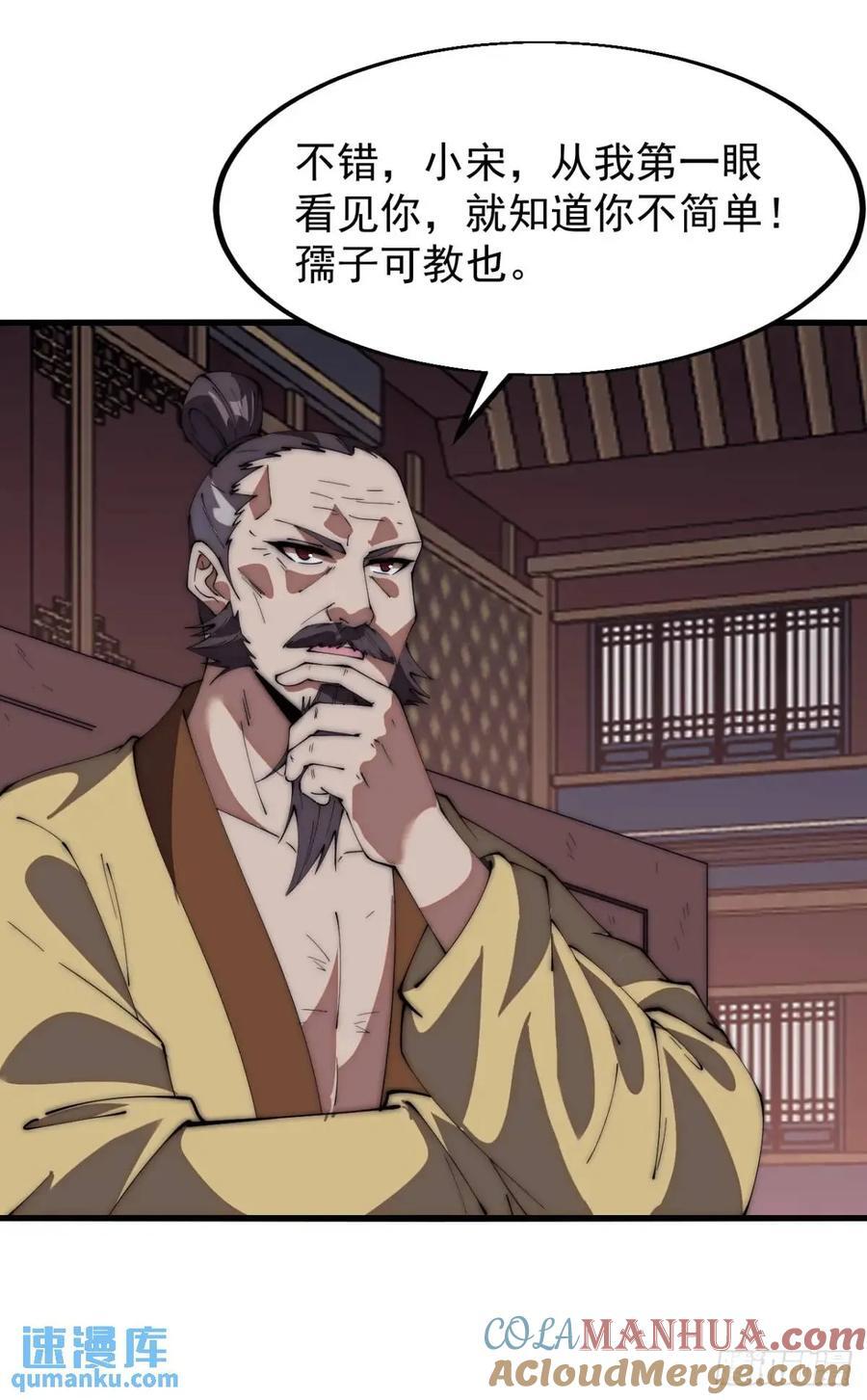 第六百七十五话：忽悠36