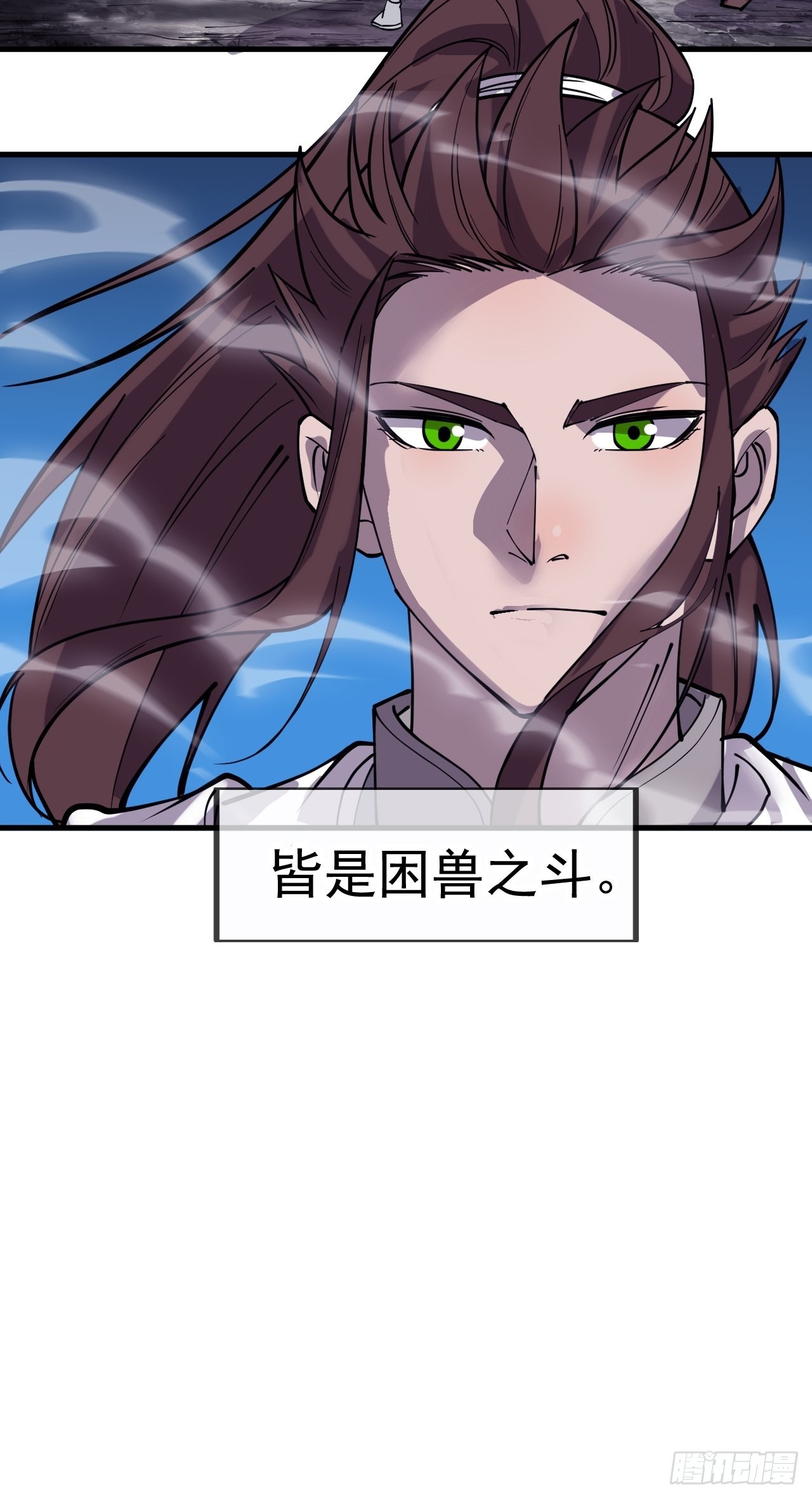 第四百一十四话：困兽之斗47