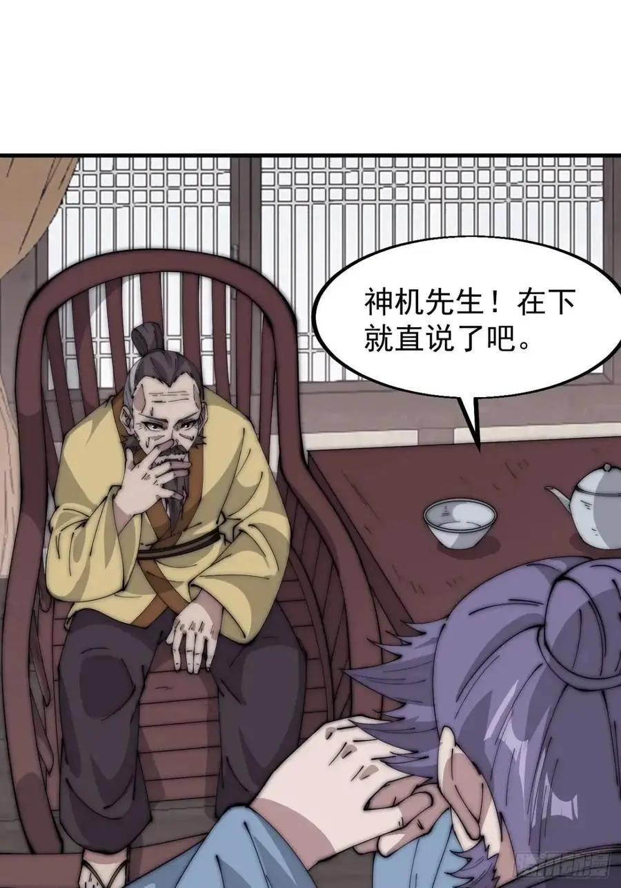 第六百八十二话：误会22