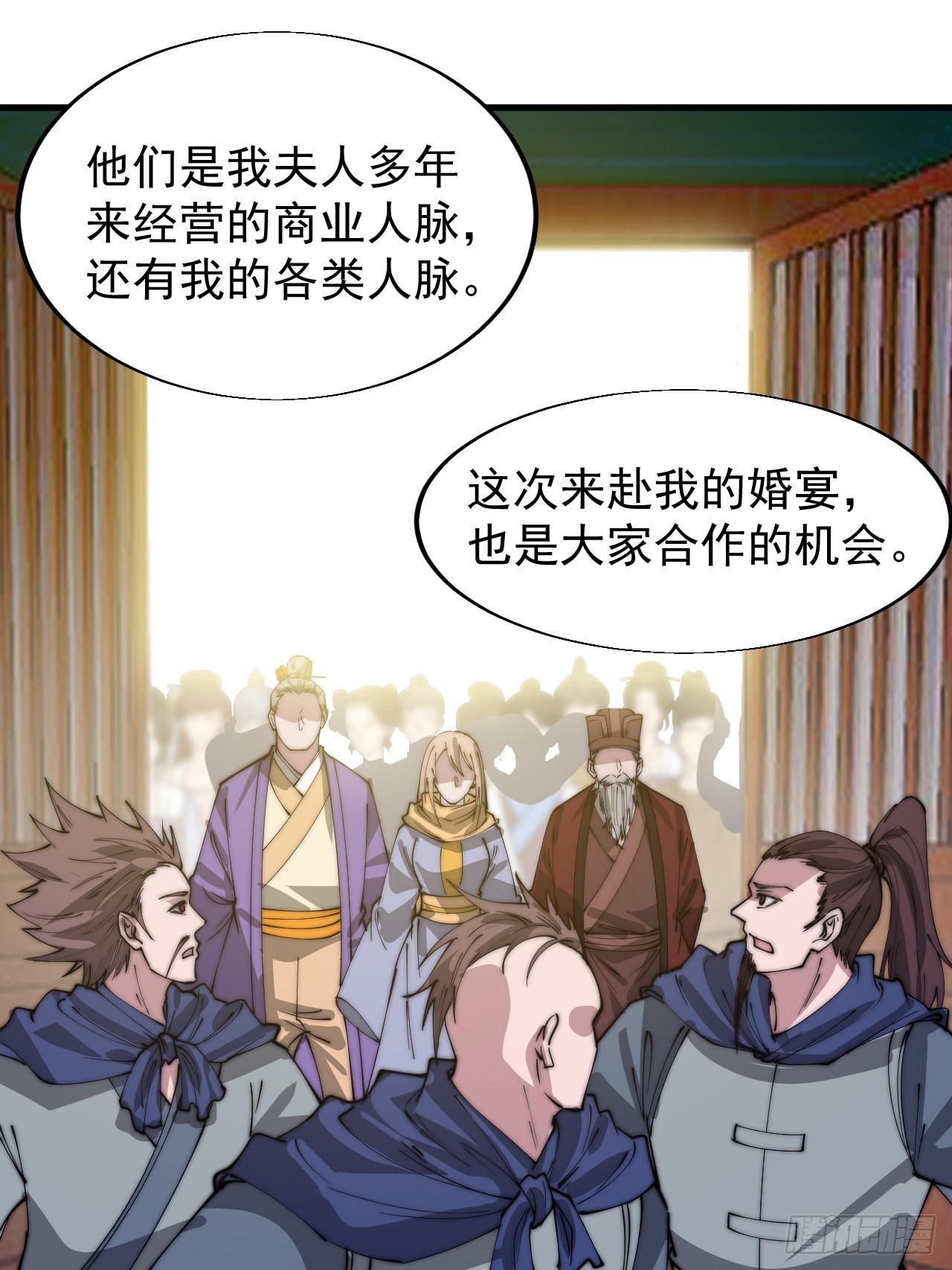 第三百六十八话：琴川的复苏28