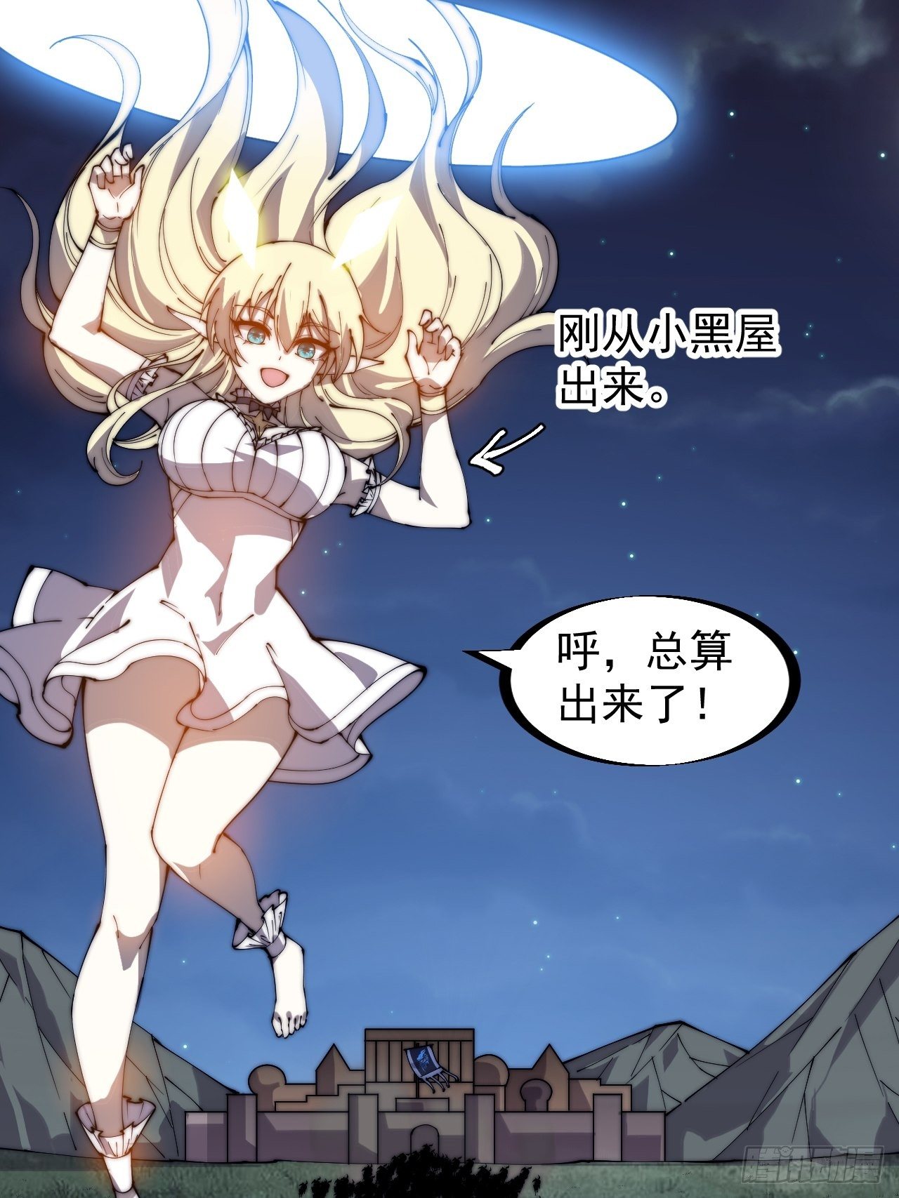 第二百六十二话：五年和平21