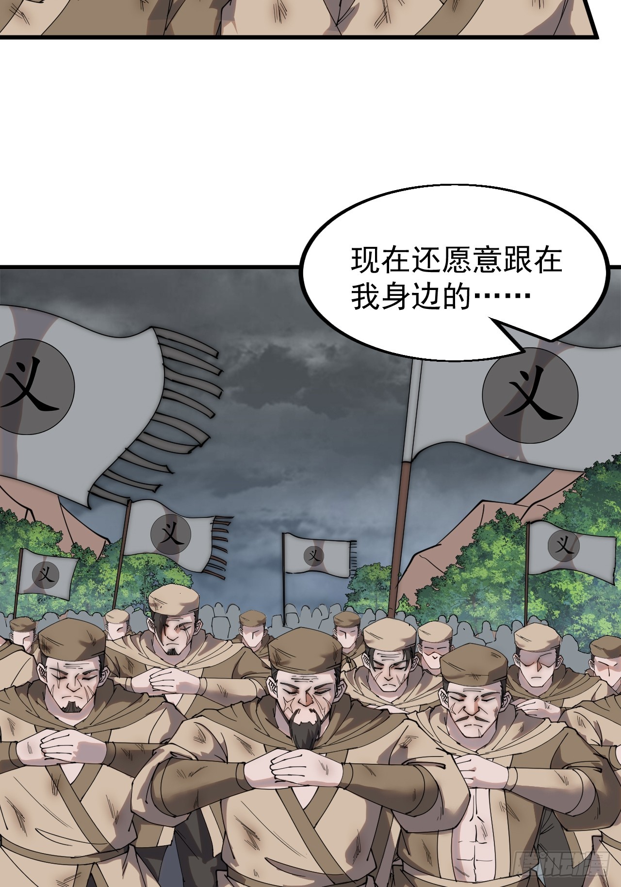 第四百六十四话：准备迎敌19