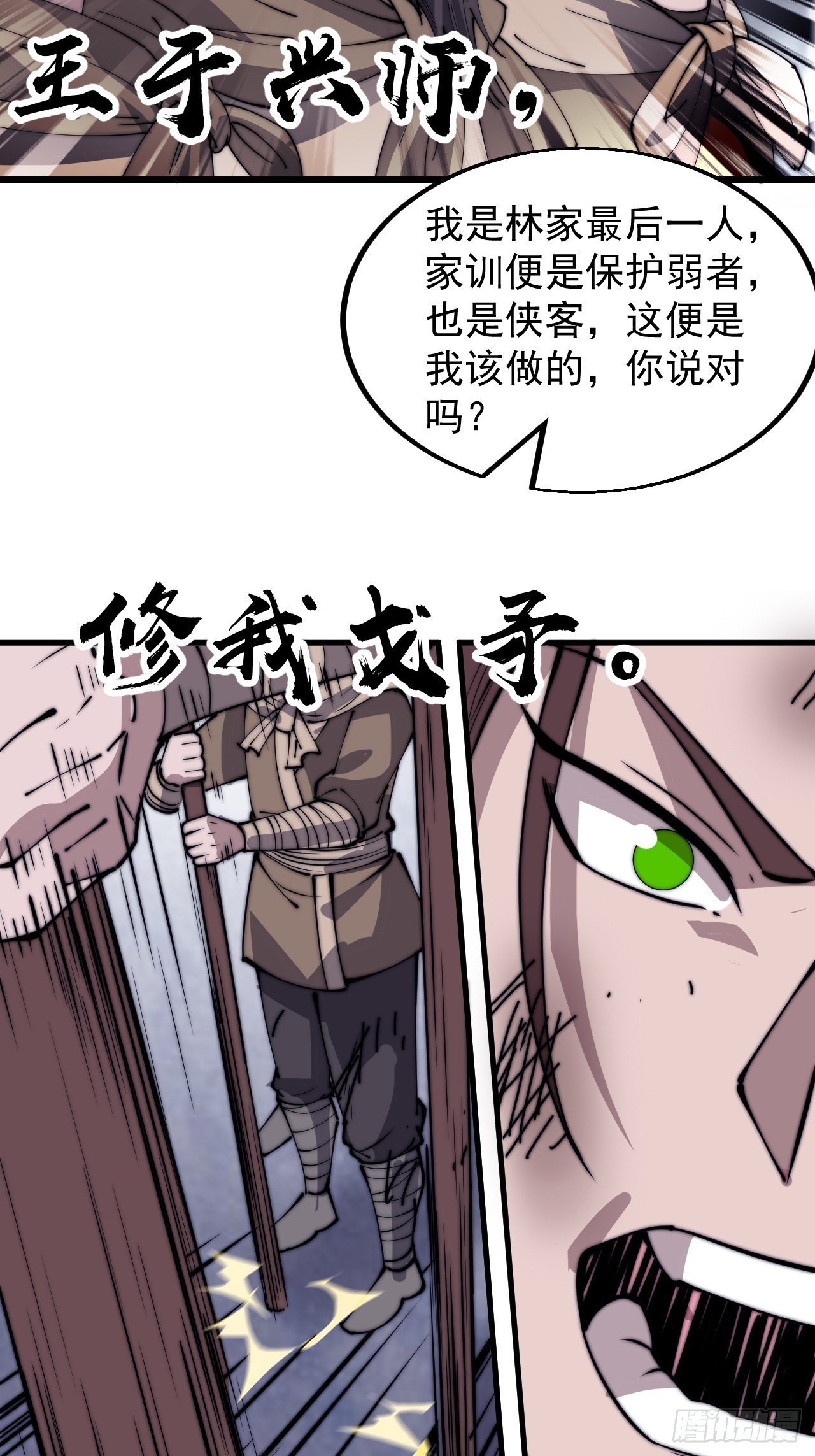 第四百六十五话：向死而生5