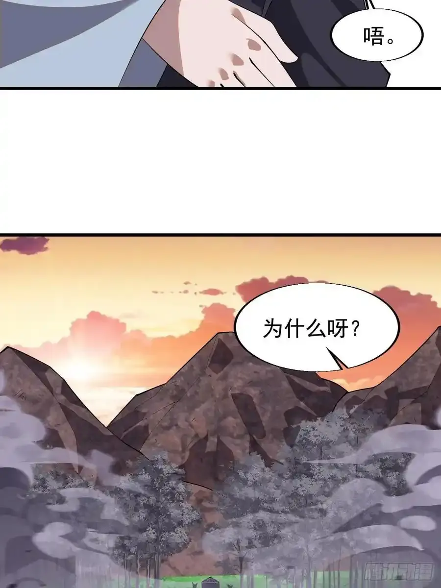 第七百四十二话：磨镜客50