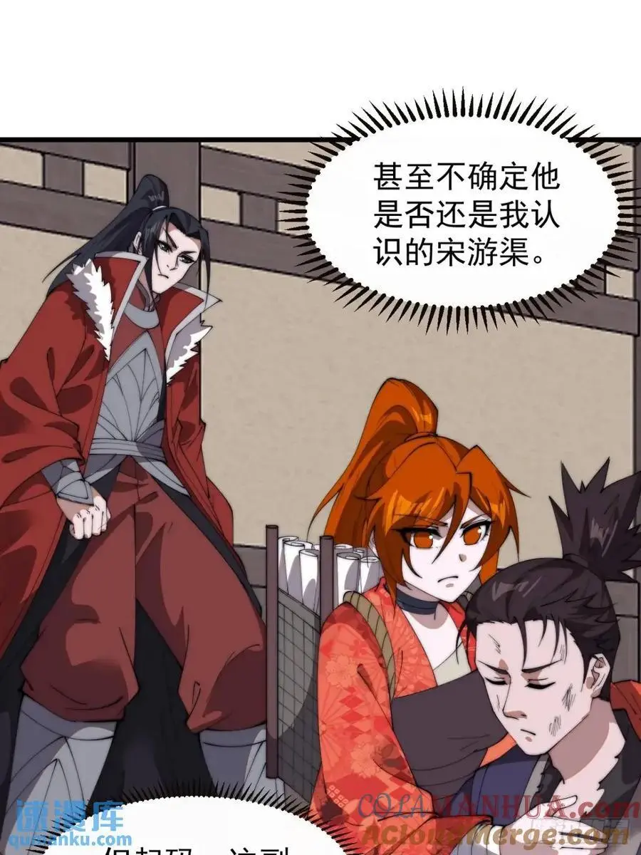 第七百一十一话：回忆12