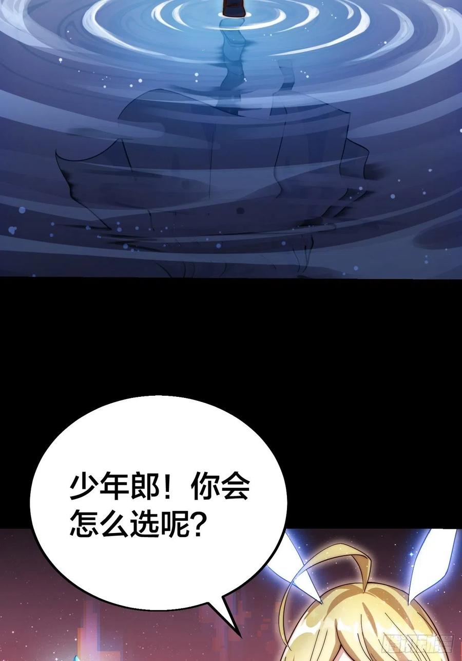 开局！一座山！11