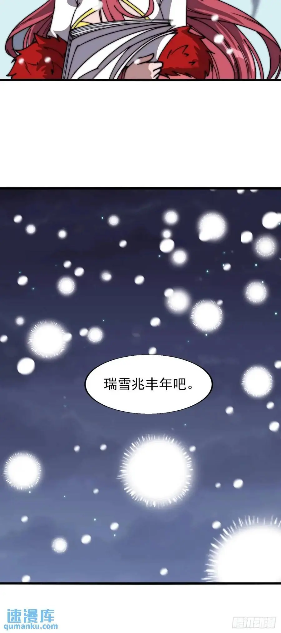 第六百九十一话：有用之人29