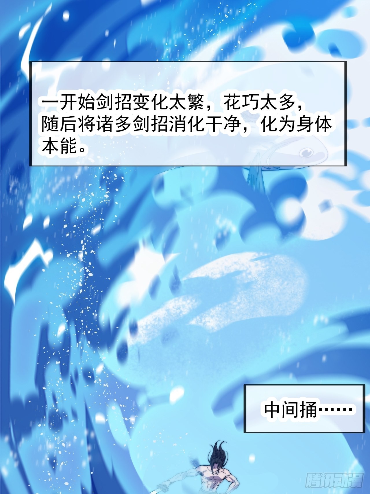 第三百八十一话：大道至简20