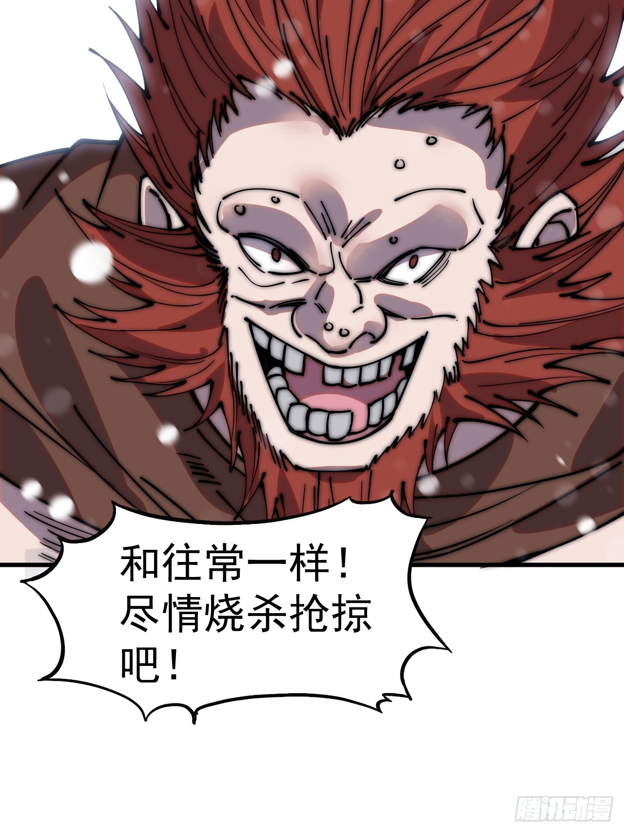 第四百五十六话：攻破城门16