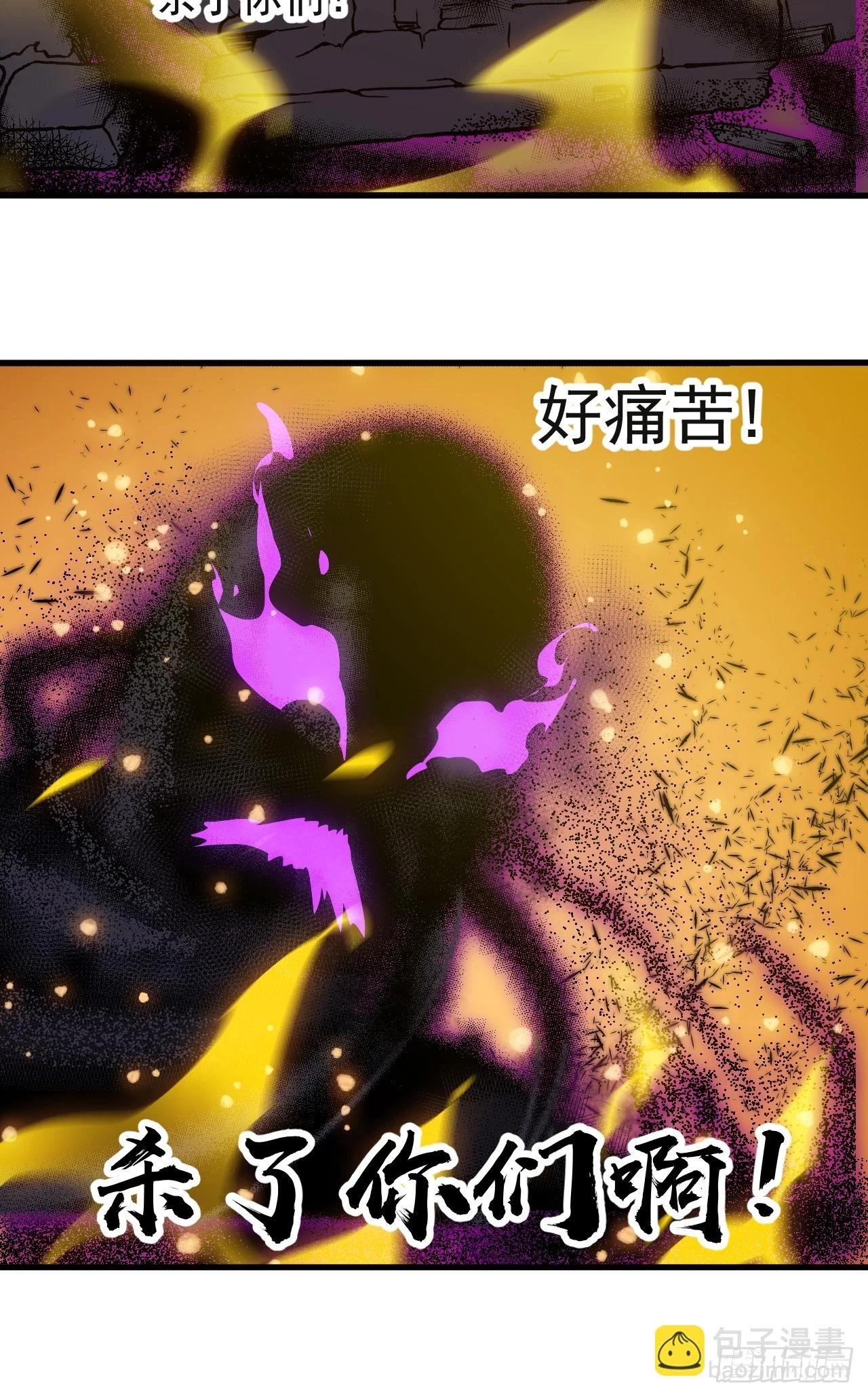 第五百一十四话：死而不僵42