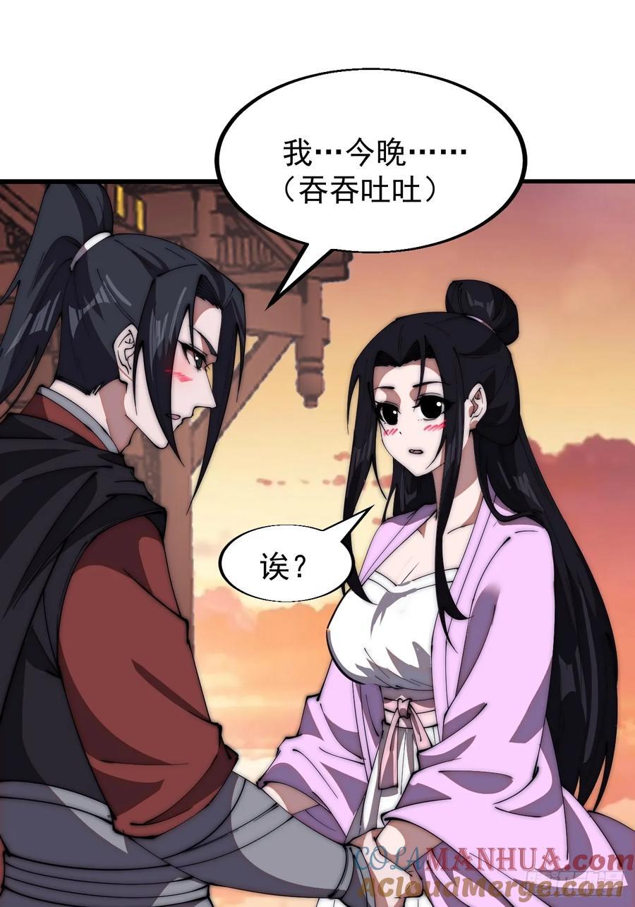 第六百四十八话：未雨绸缪26
