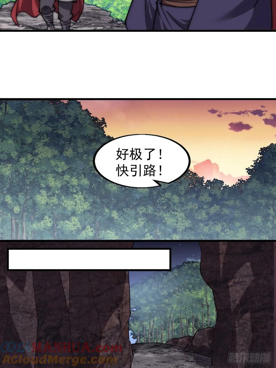 第五百六十六话：情到深处14