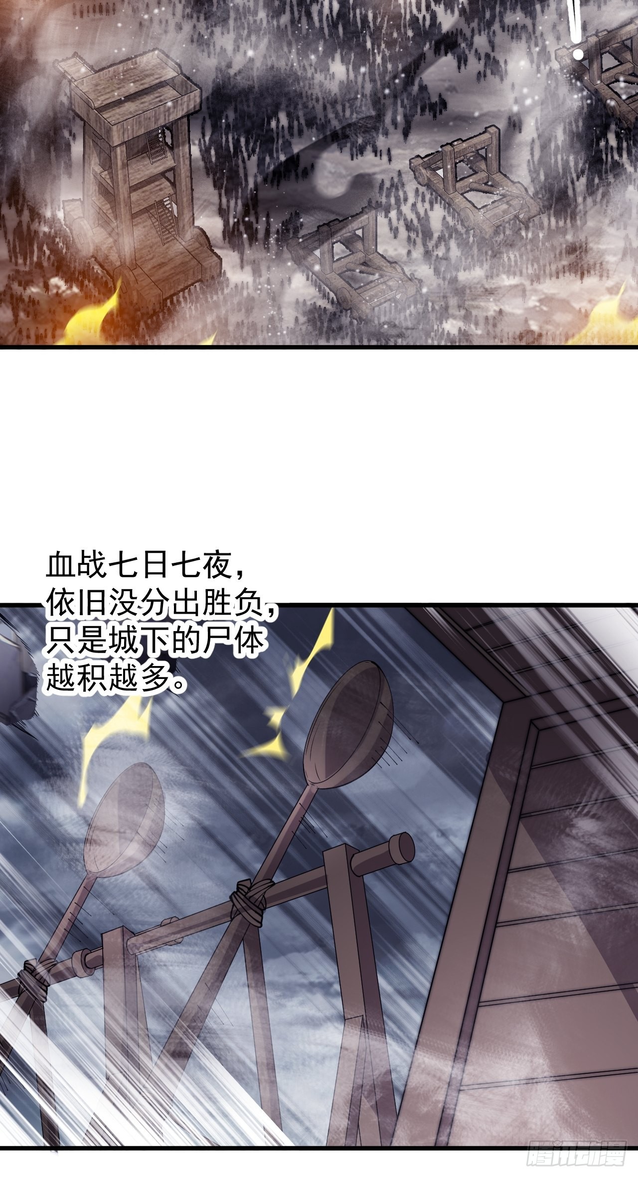第四百二十七话：踏马破长安35