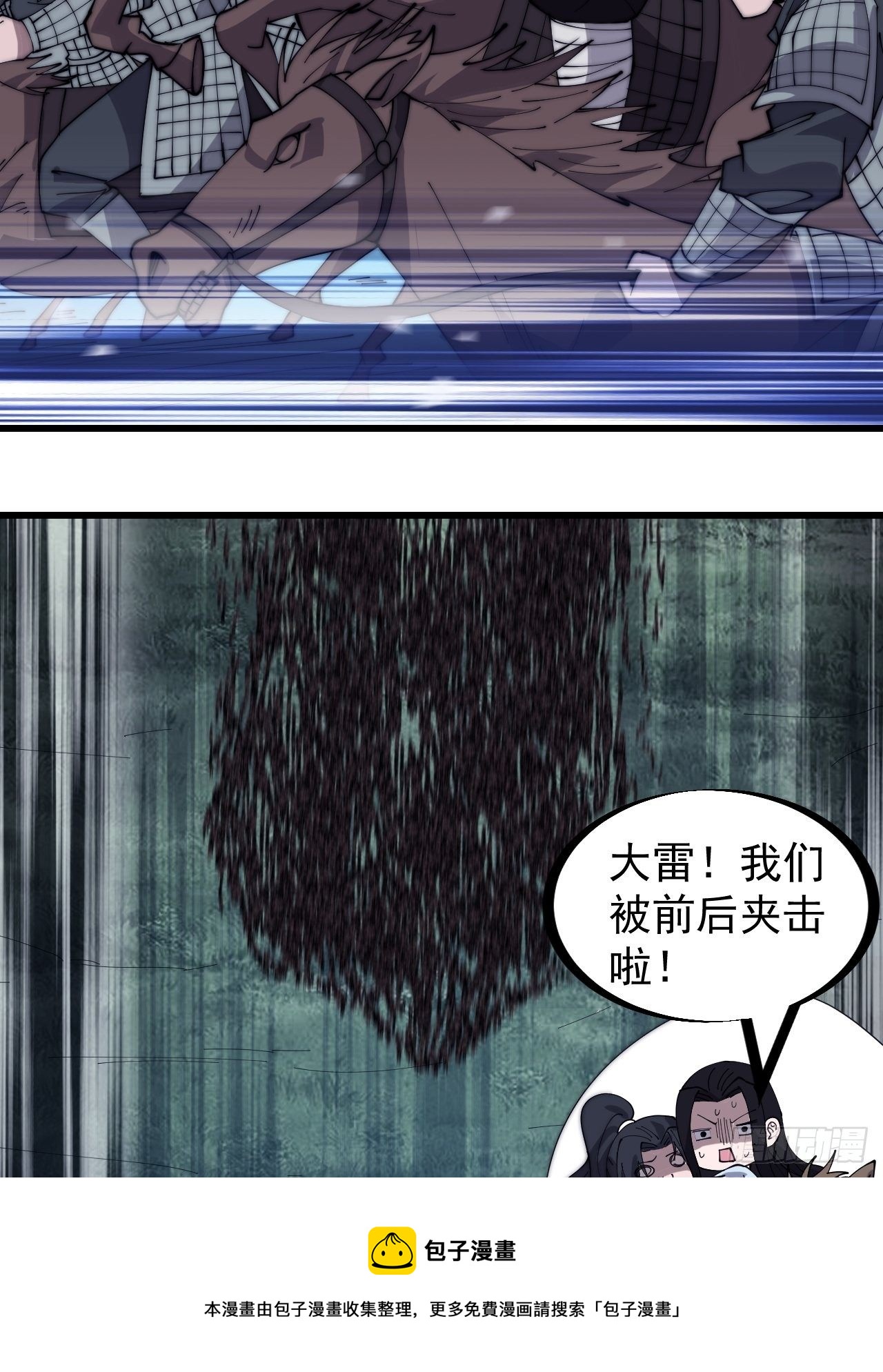 第二百六十二话：五年和平36