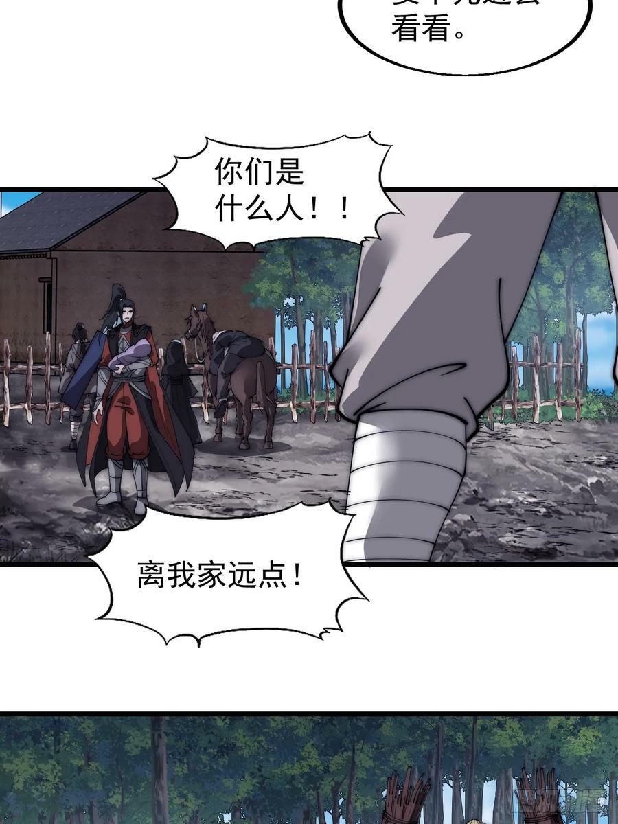 第五百三十四话：隐世医者38