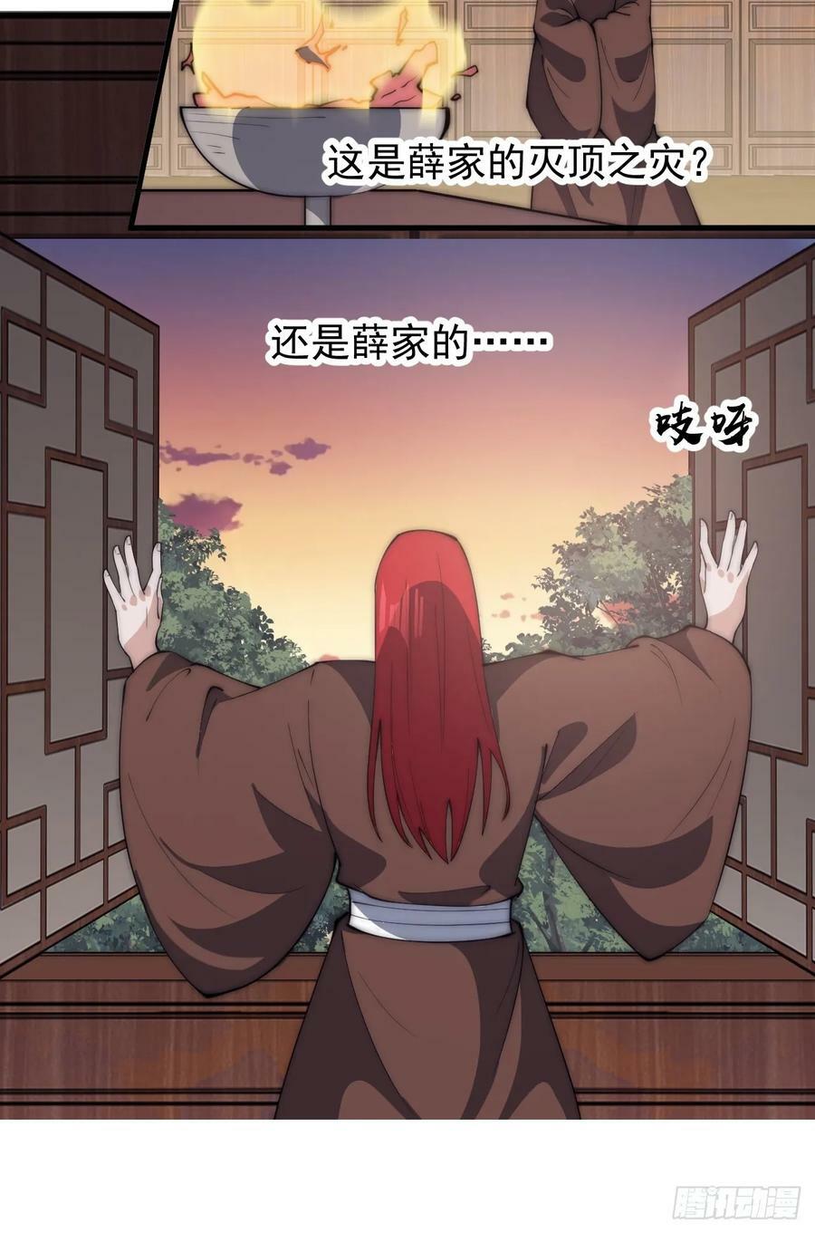 第六百一十话：潜入13